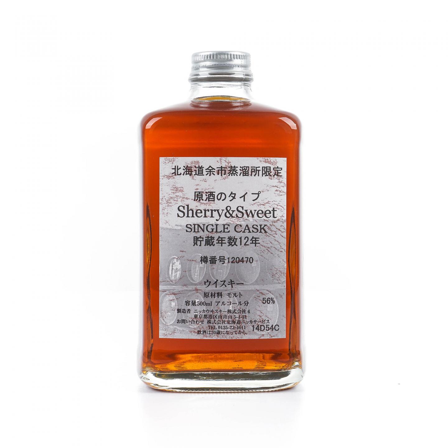 余市 12年 单桶原酒 樽番号120470