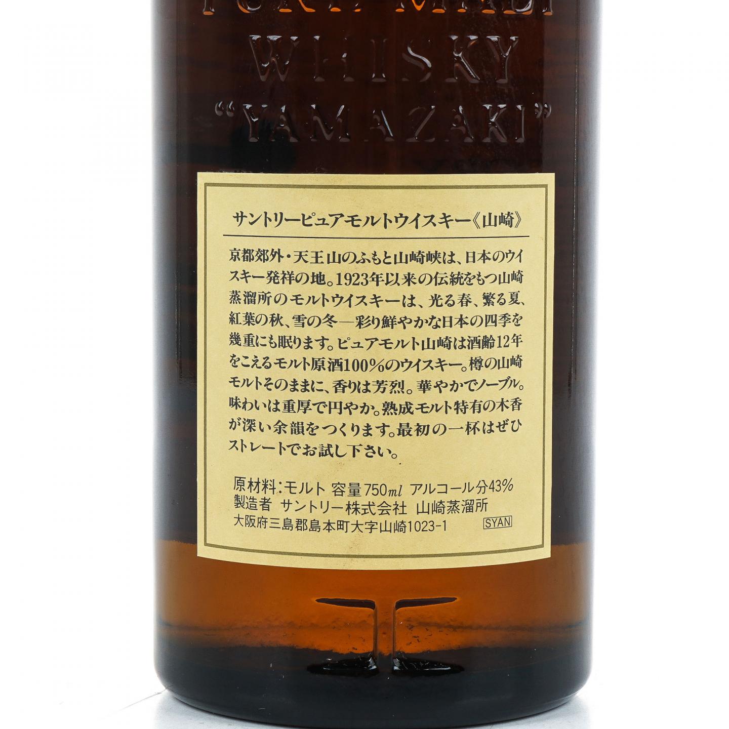山崎 12年 Pure Malt 金花标 礼盒 75cl