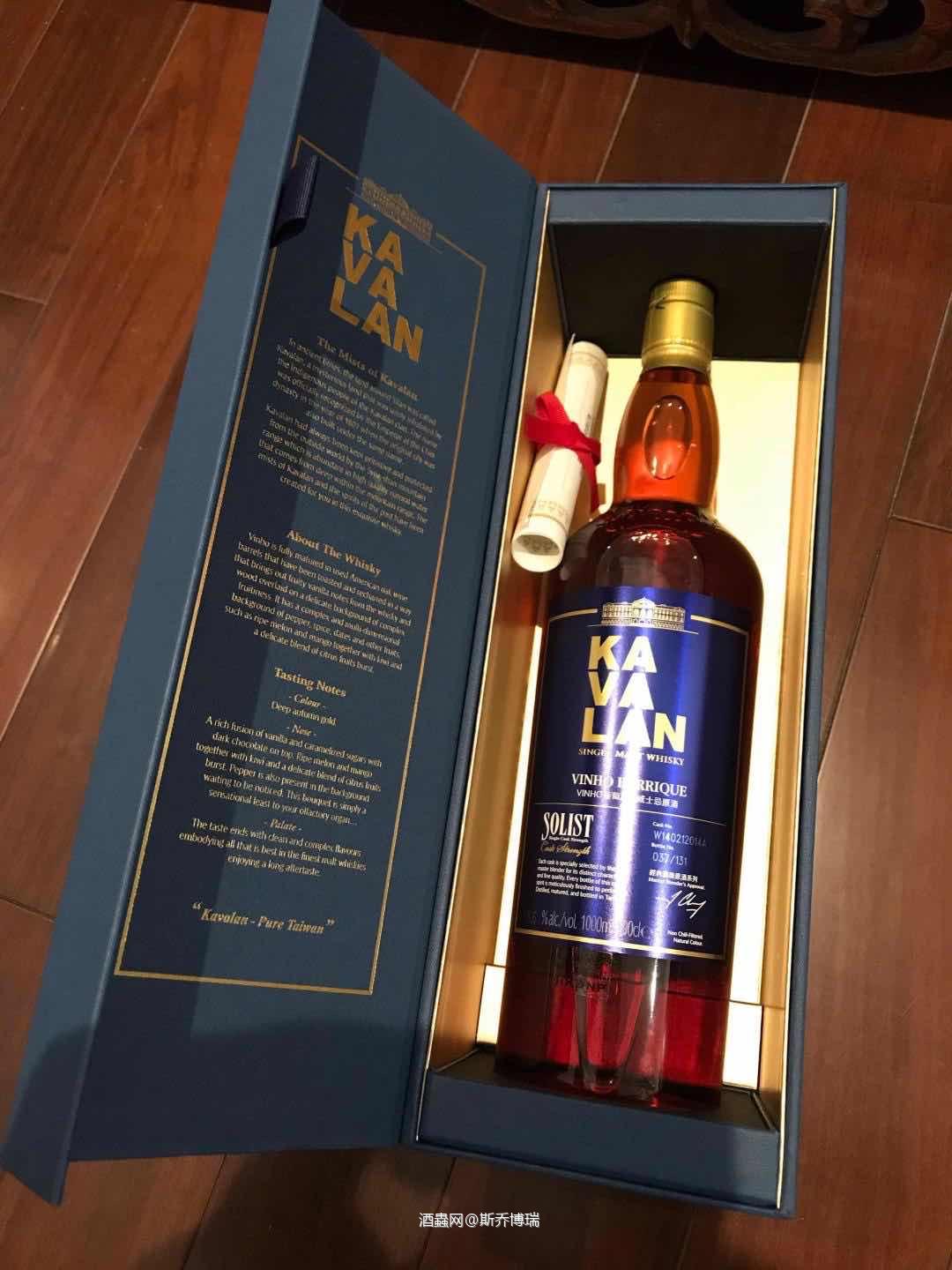 噶玛兰vinho葡萄酒桶