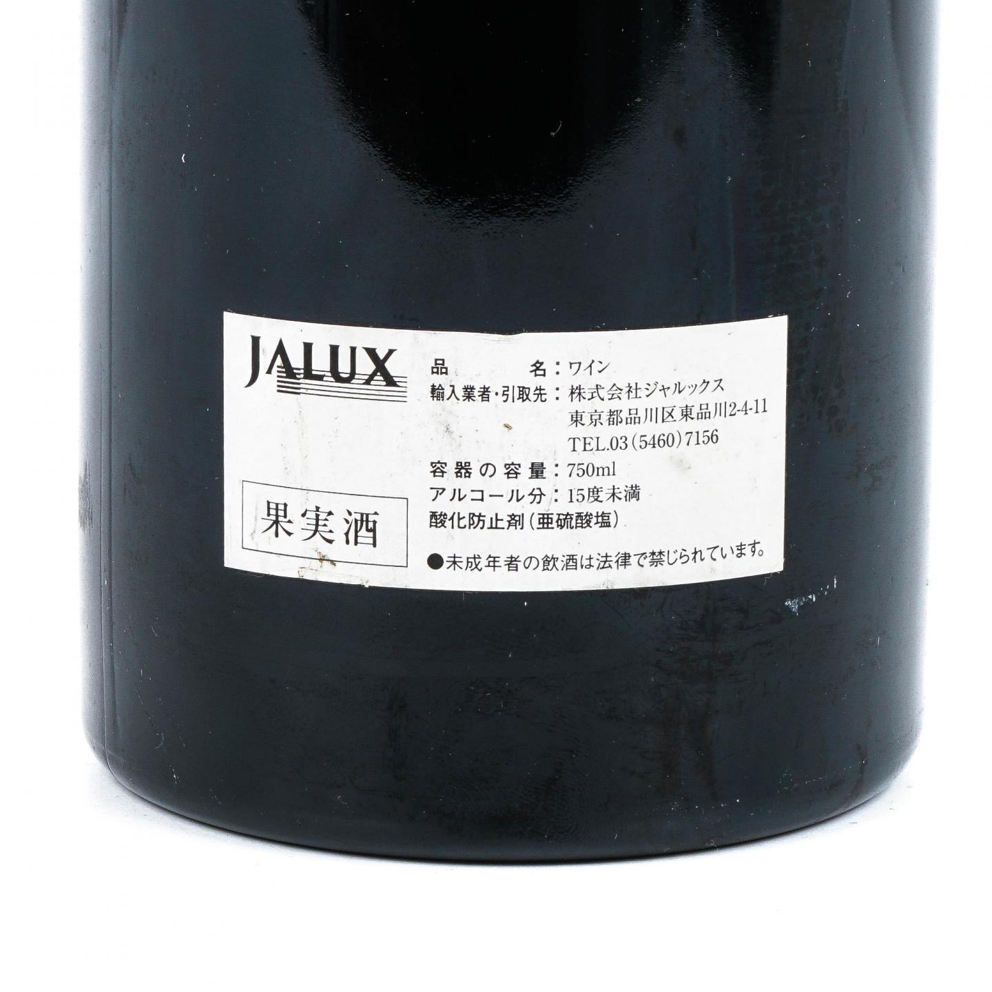 罗曼尼·康帝酒庄 1988 罗曼尼-圣-维旺特级园红葡萄酒