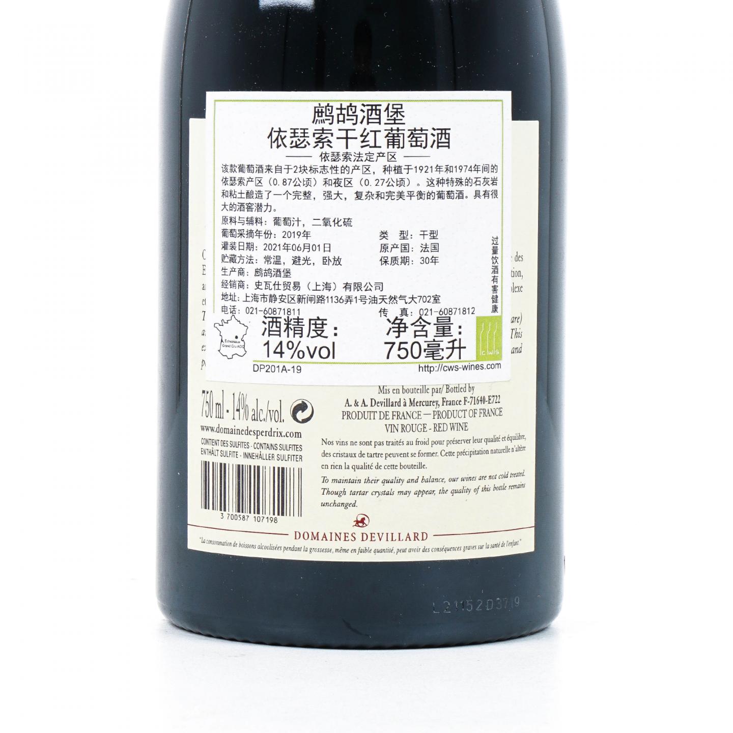 鹧鸪酒庄 2019 伊瑟索特级园 红葡萄酒