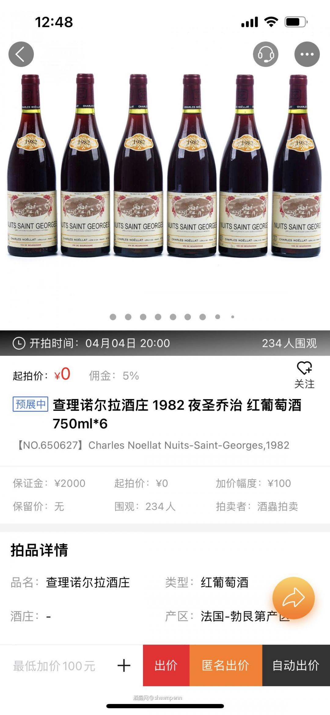 这都是些什么垃圾