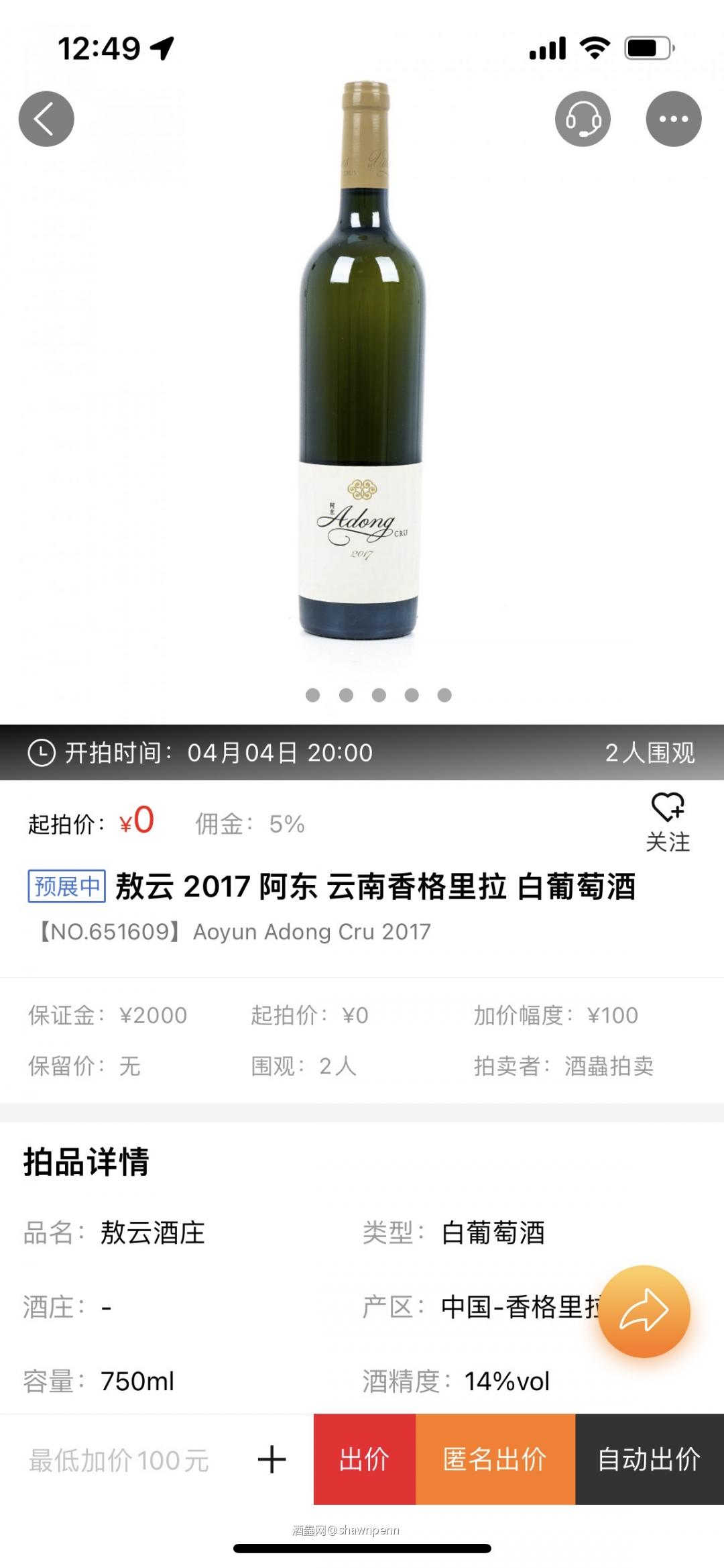 这都是些什么垃圾