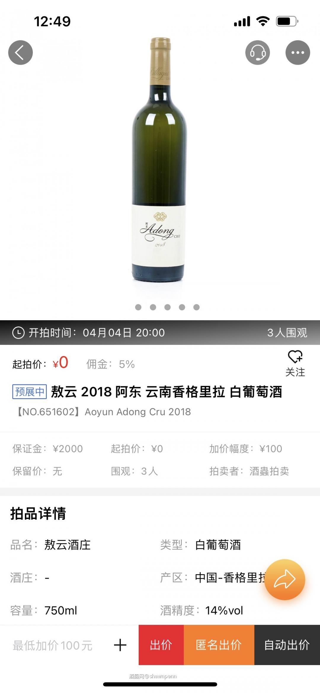 这都是些什么垃圾