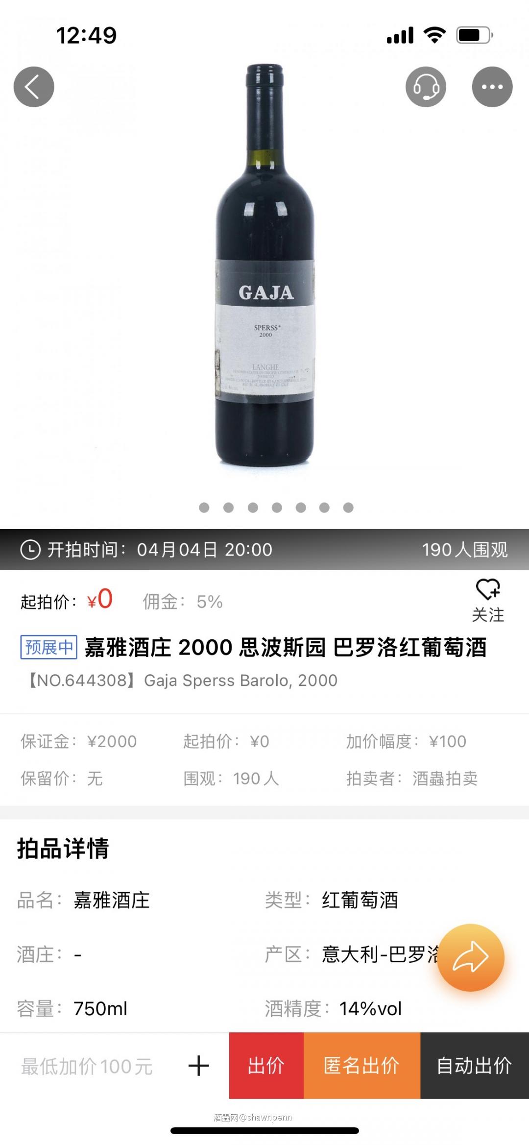 这都是些什么垃圾