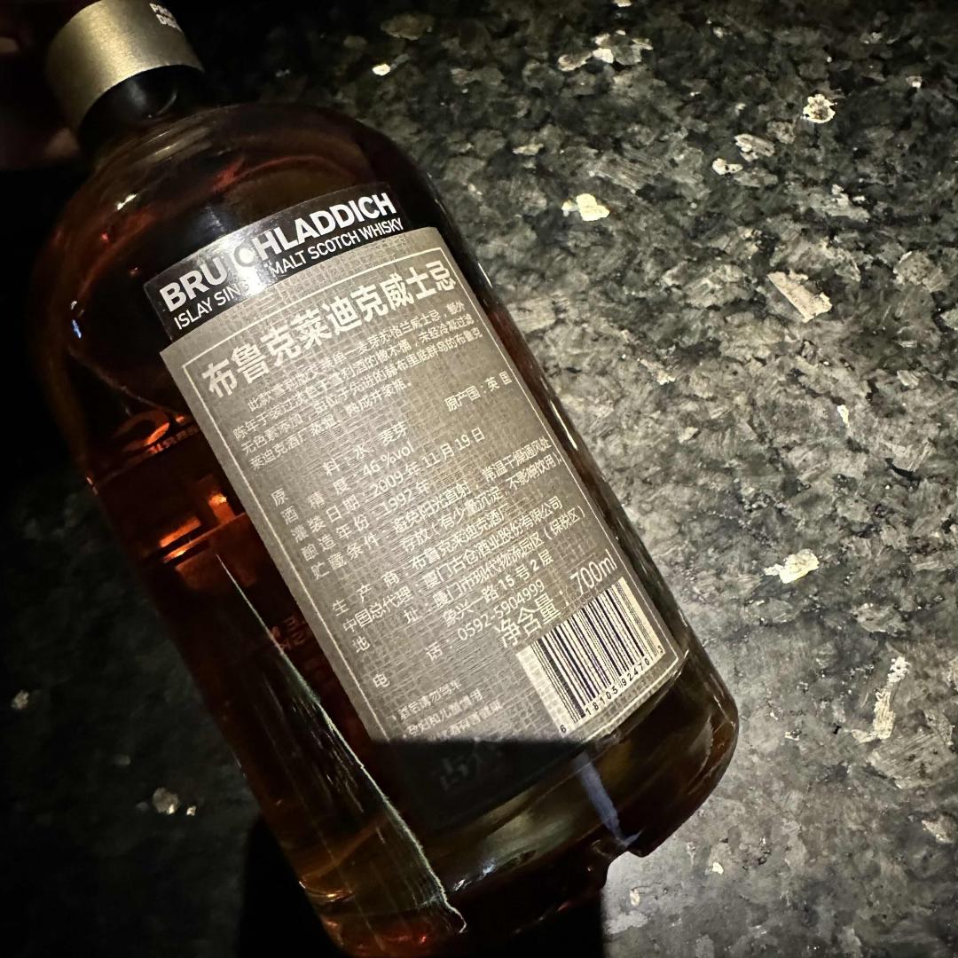 布赫拉迪2009年老酒