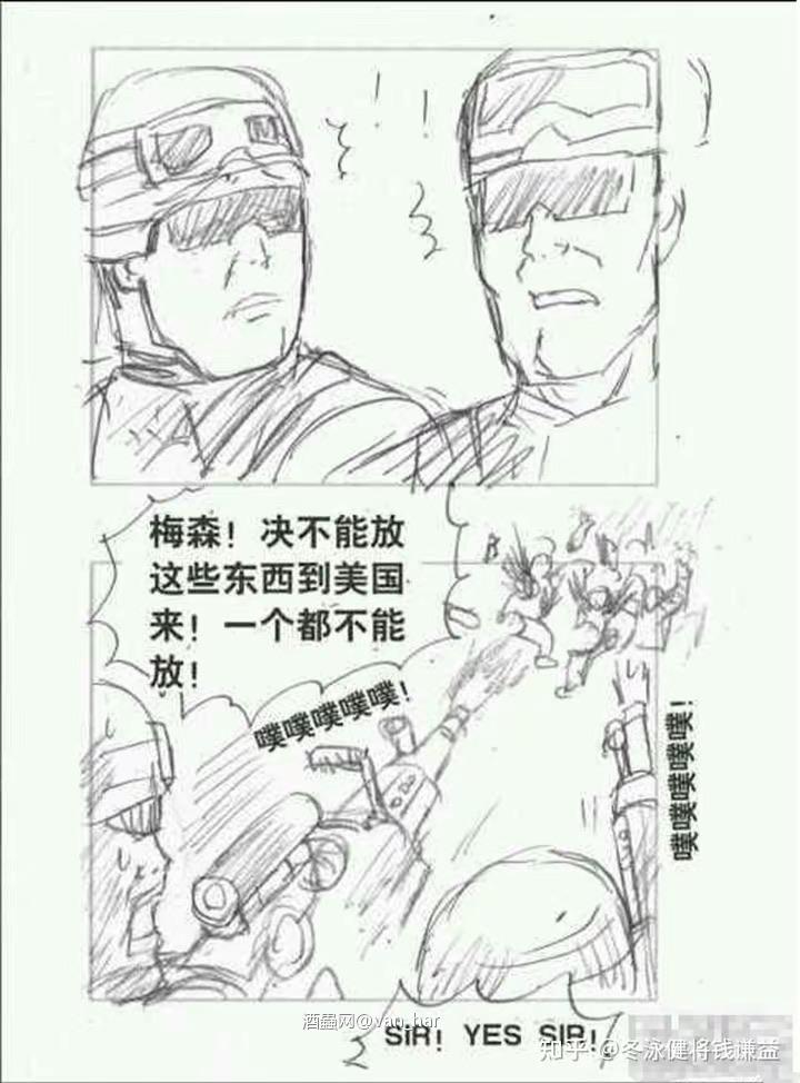 有感而发 对喝酒就是爱国