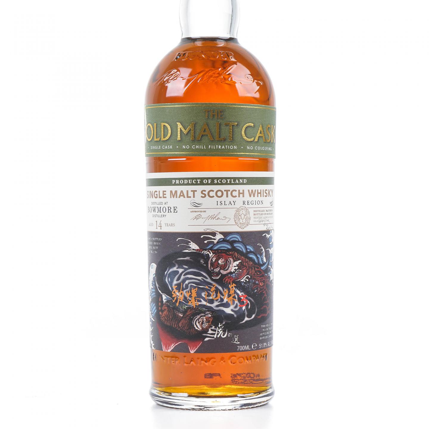 Bowmore 波摩 14年 2001-2016 HL