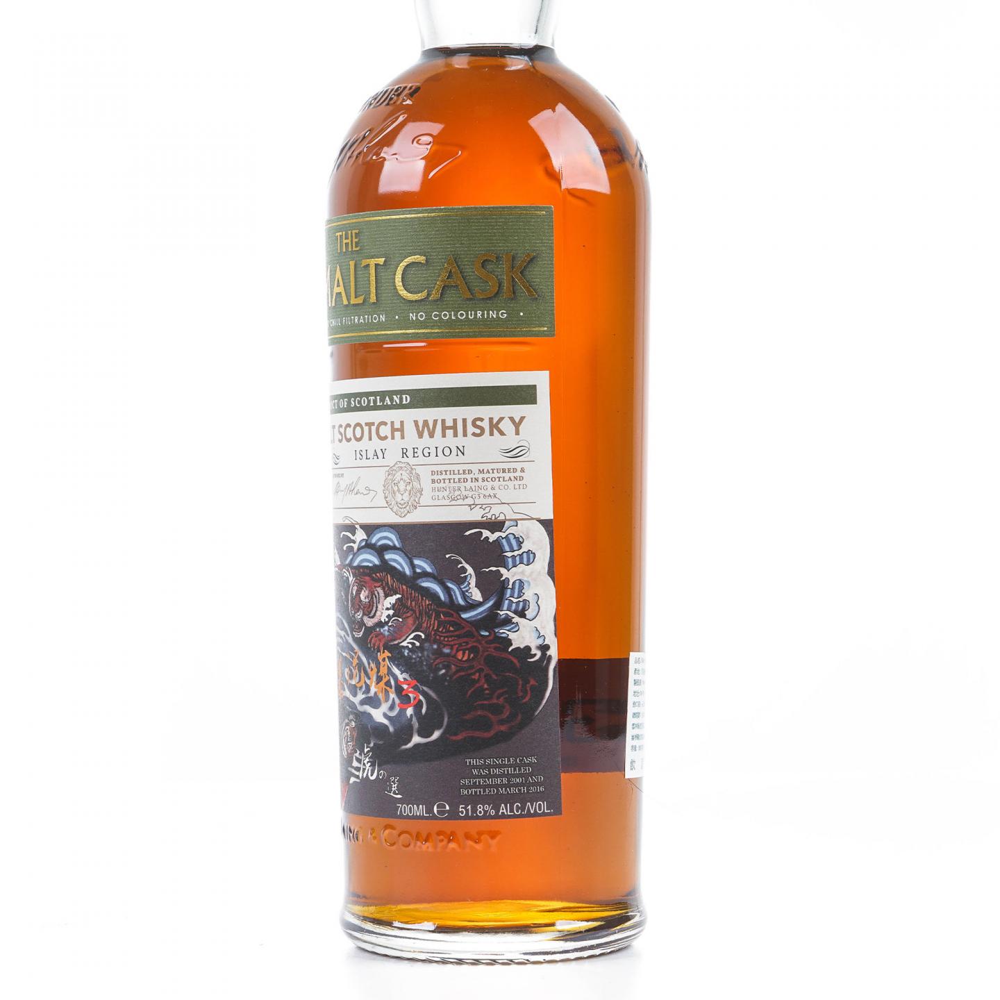 Bowmore 波摩 14年 2001-2016 HL