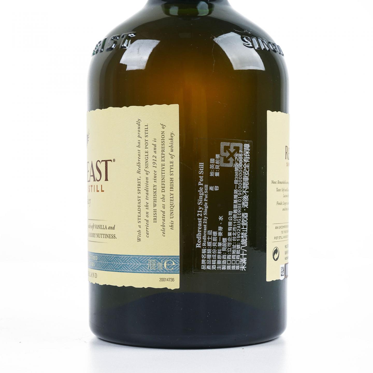 Redbreast 知更鸟 21年