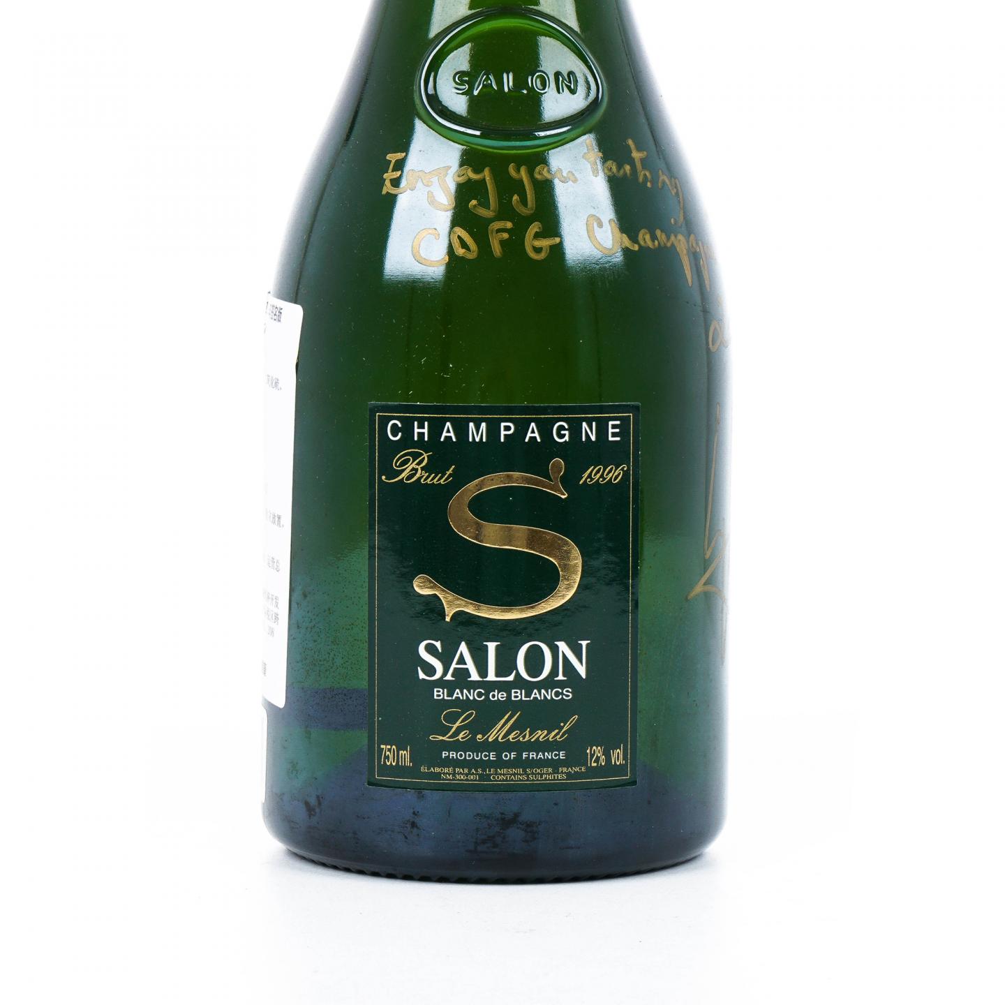 沙龙 1996 勒梅尼尔 干型白中白香槟
