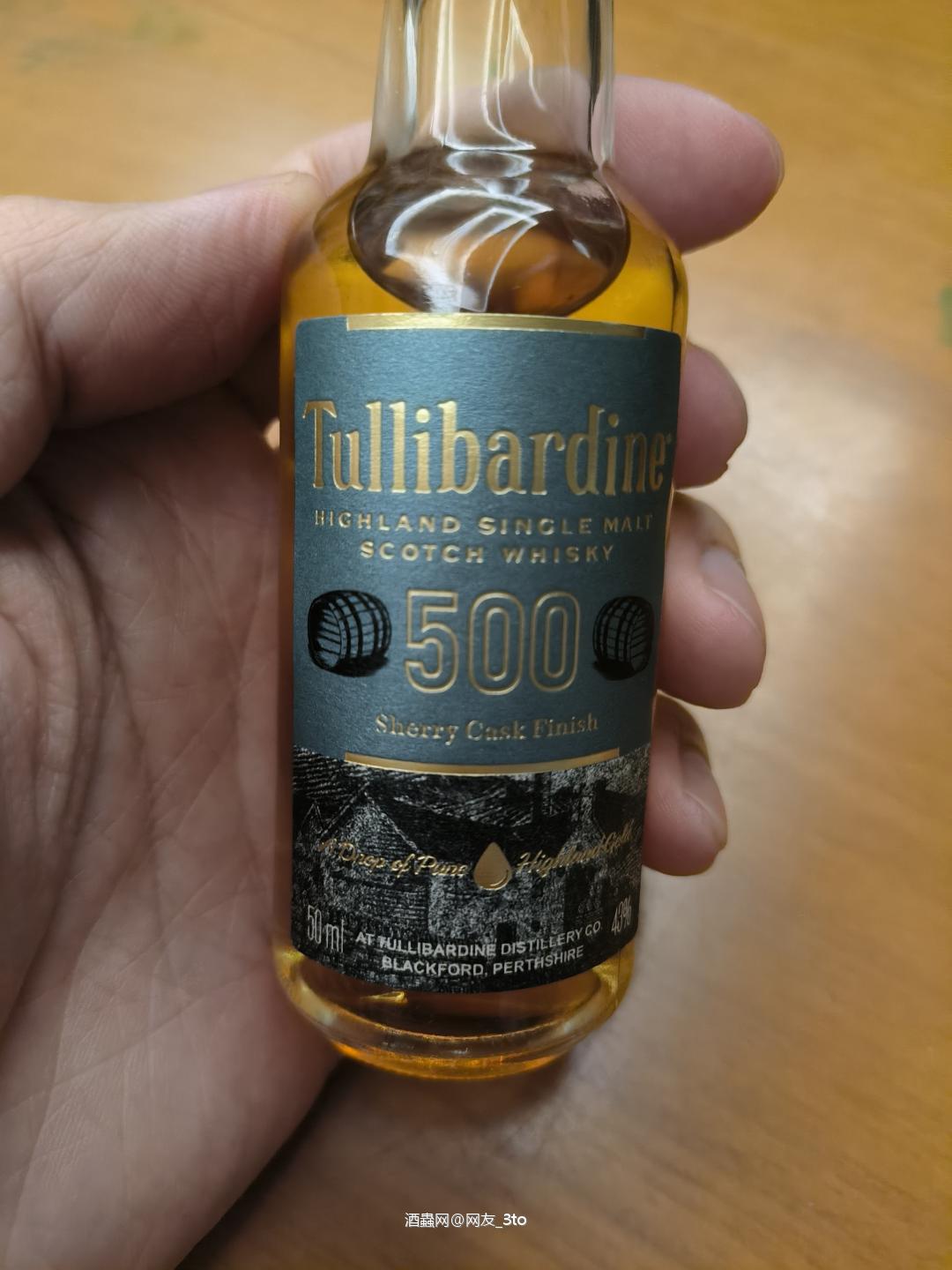 图里巴丁500雪莉桶