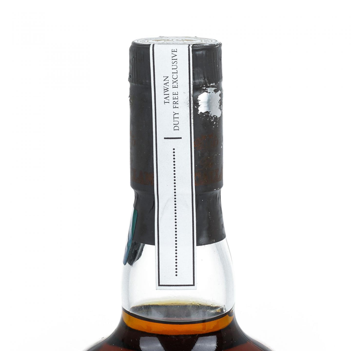 Macallan 麦卡伦 2016 桃园机场旗舰店