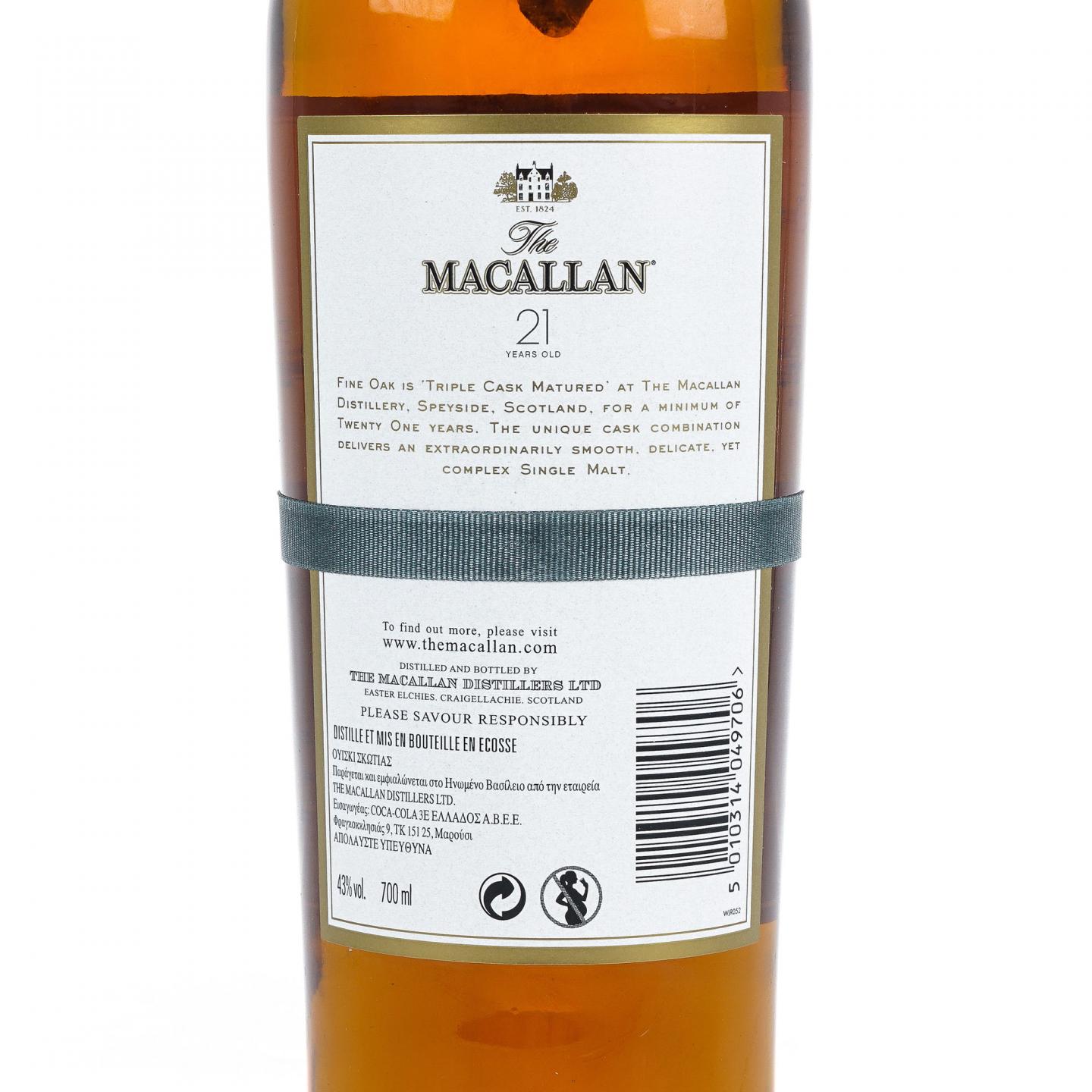 Macallan 麦卡伦 21年 Fine Oak 黄金三桶