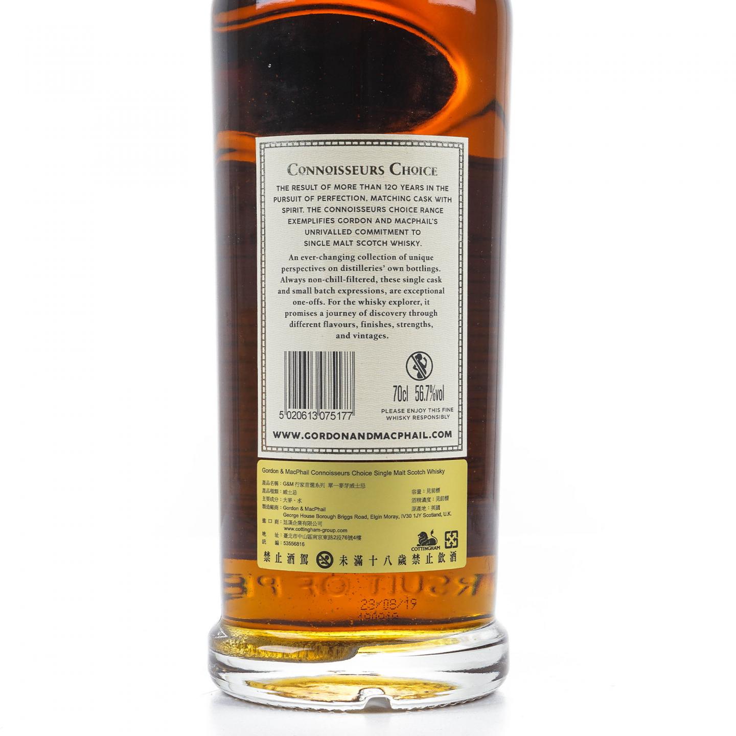 Highland Park 高原骑士 28年 1991-2019 GM