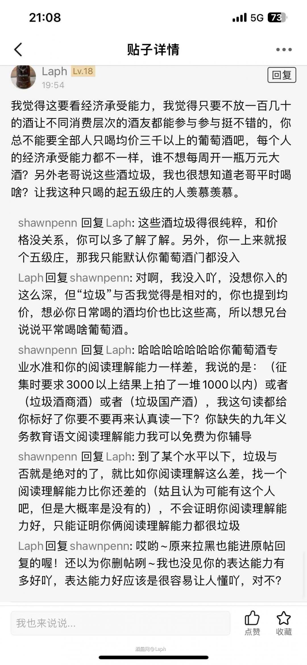 又有事干了~立个贴先