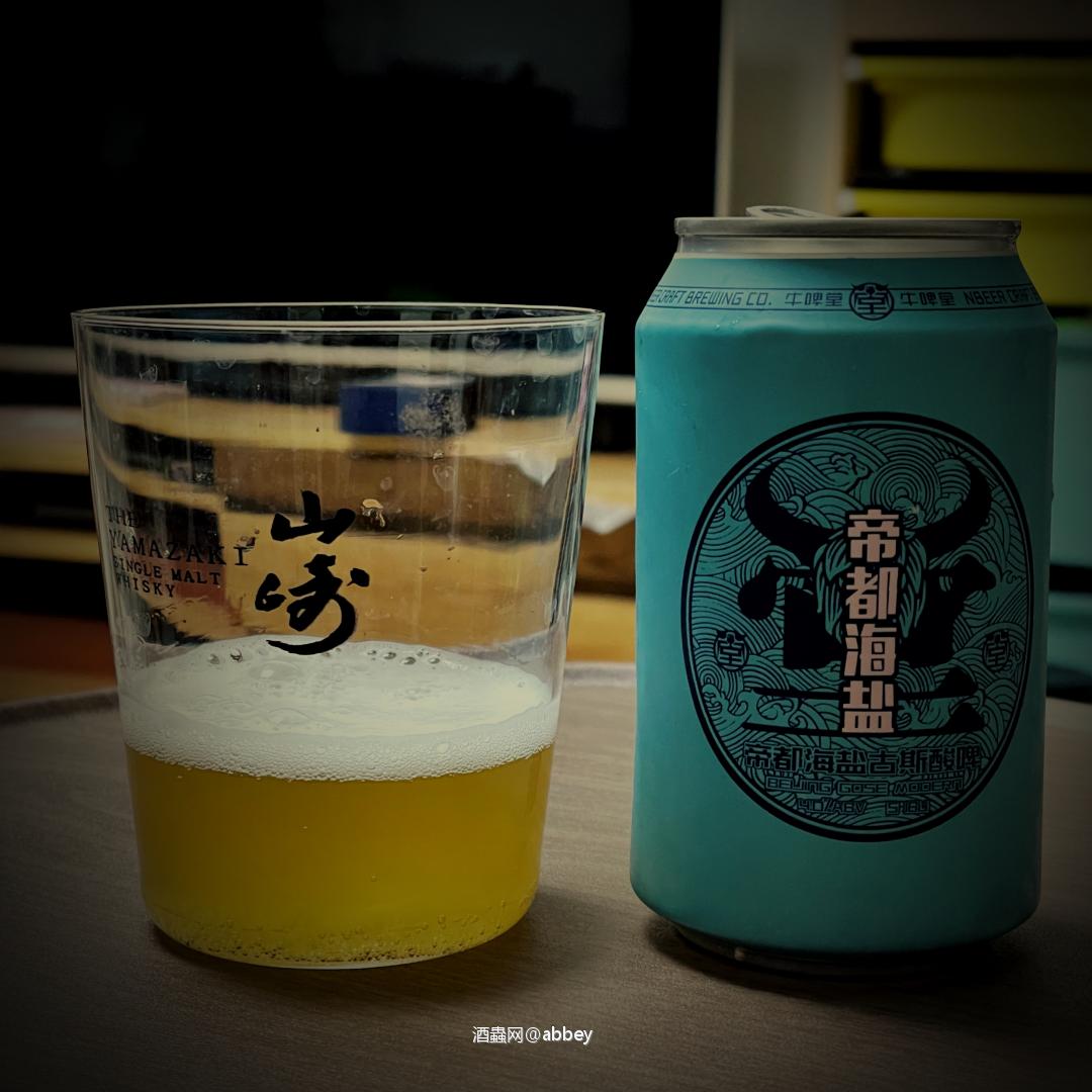 关于啤酒泡沫