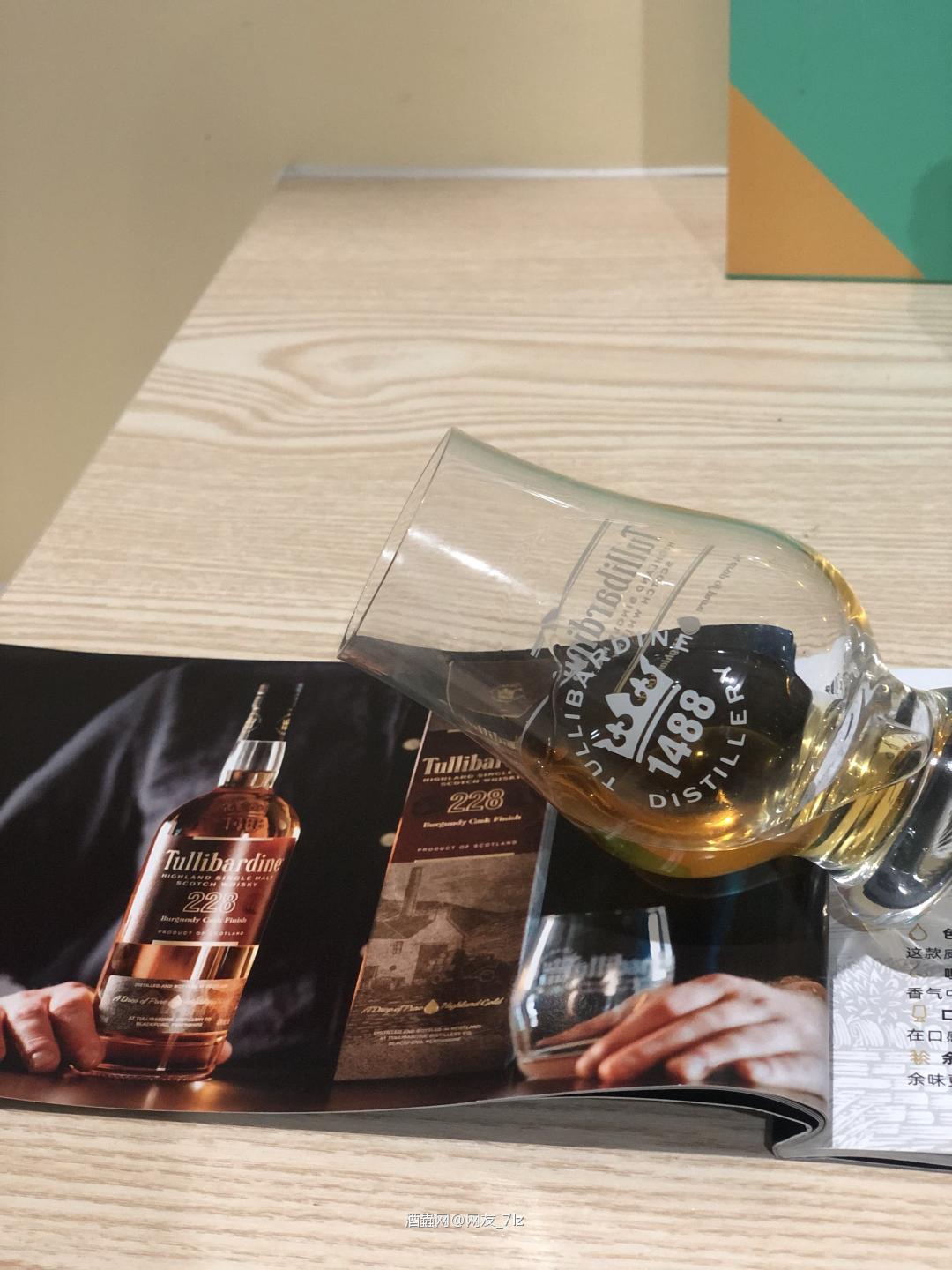分享一款好喝的威士忌