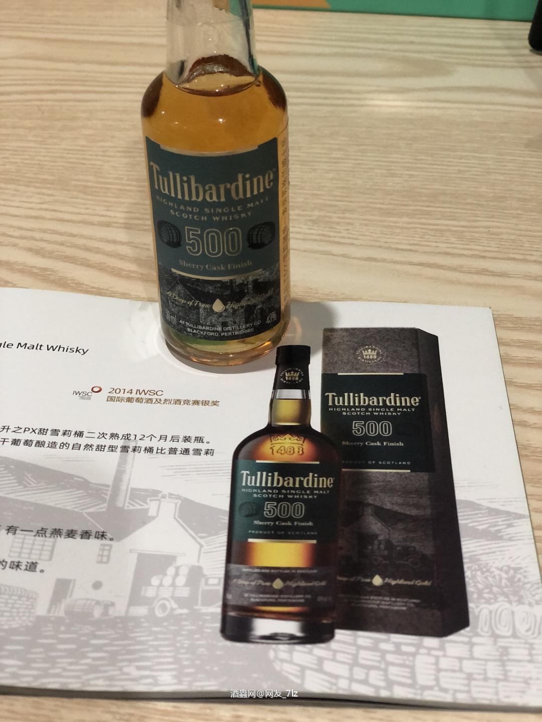 值得喝的威士忌