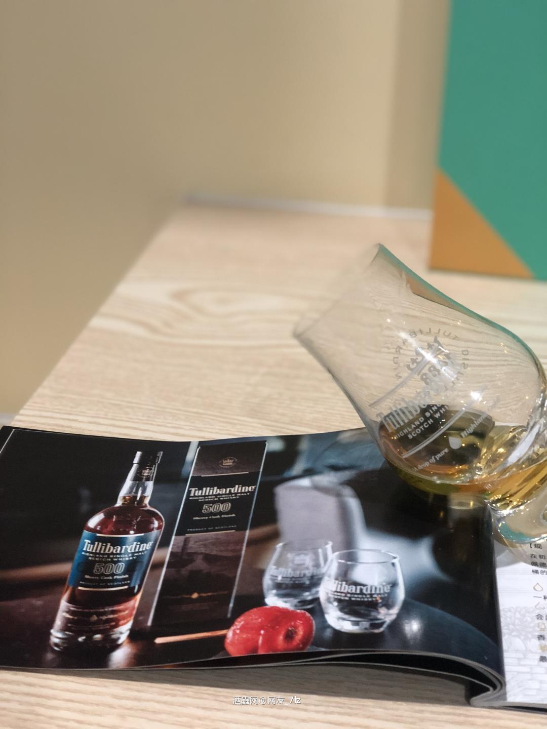 值得喝的威士忌