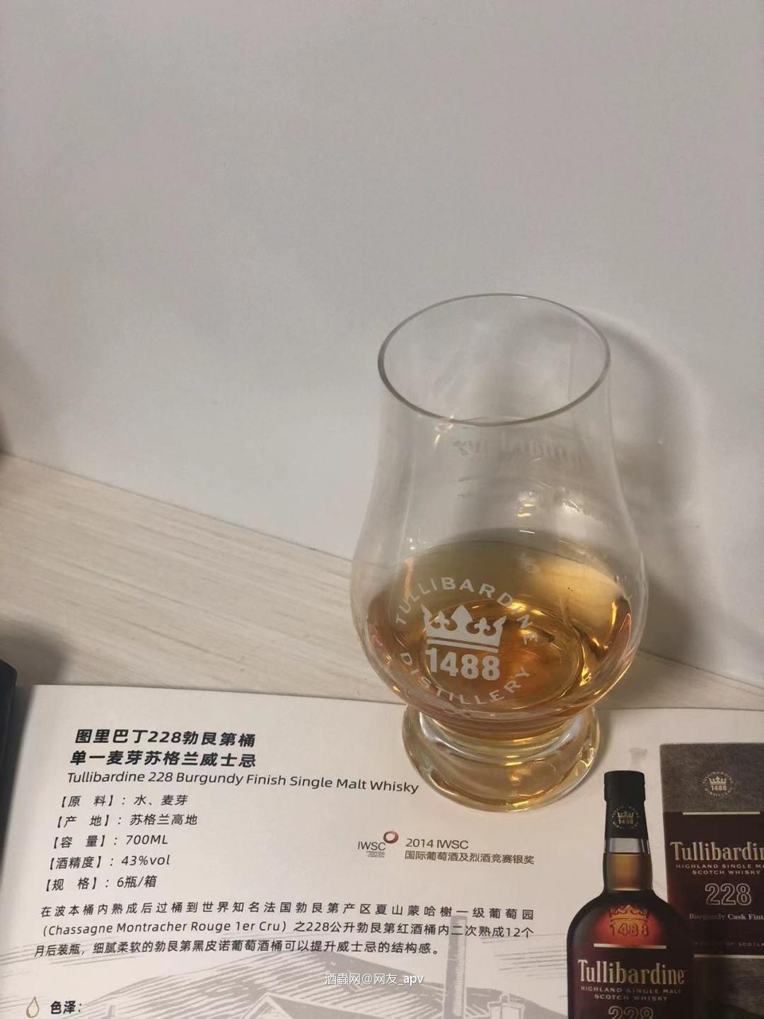 品鉴图里巴丁228。这款图里巴丁在勃艮第的红酒桶熟成了12个…