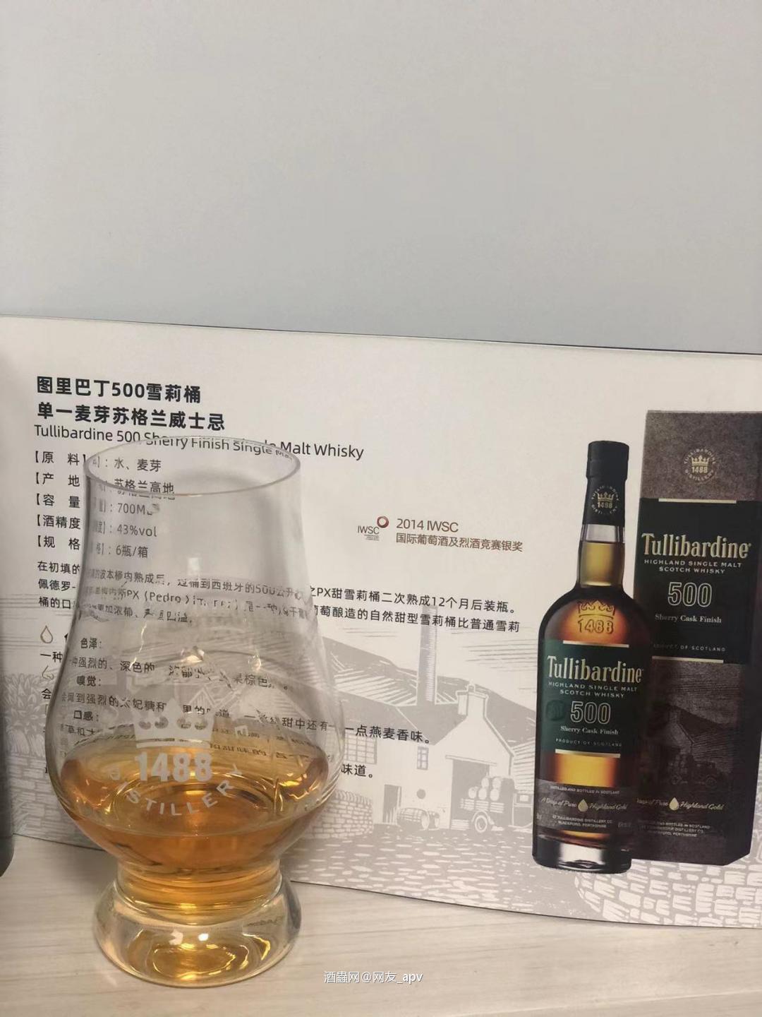 品鉴图里巴丁500雪莉桶单一麦芽苏格兰威士忌🥃这款威士忌过了…