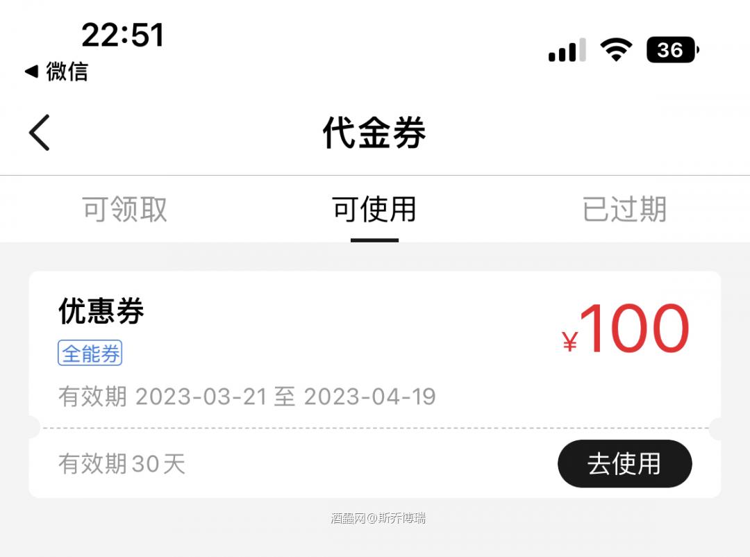大家推荐看看，可以买啥比较划算