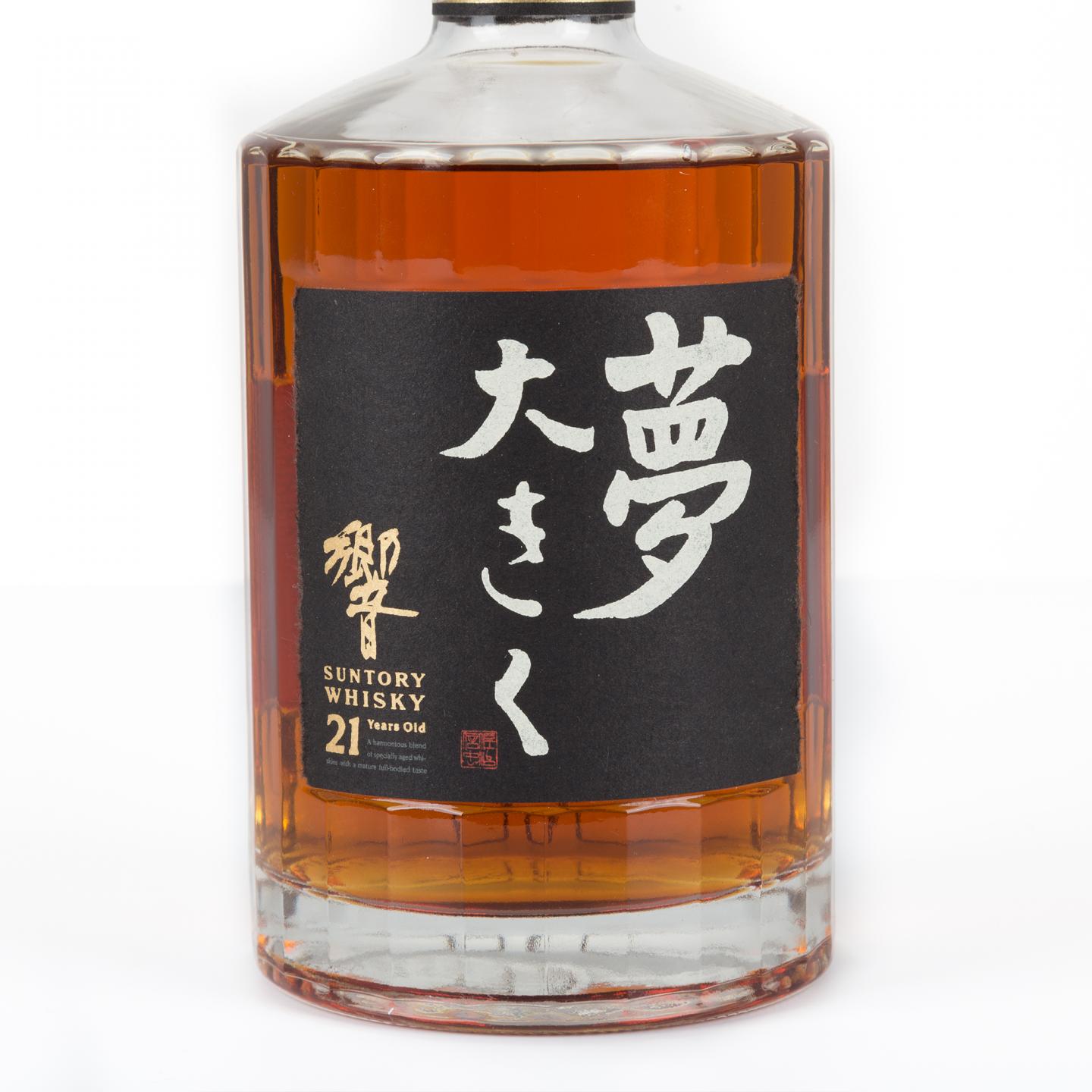 ★専用★響 21年 サントリーウイスキー 就任記念2001年 ☆専用☆響 21年 サントリーウイスキー 就任記念2001年