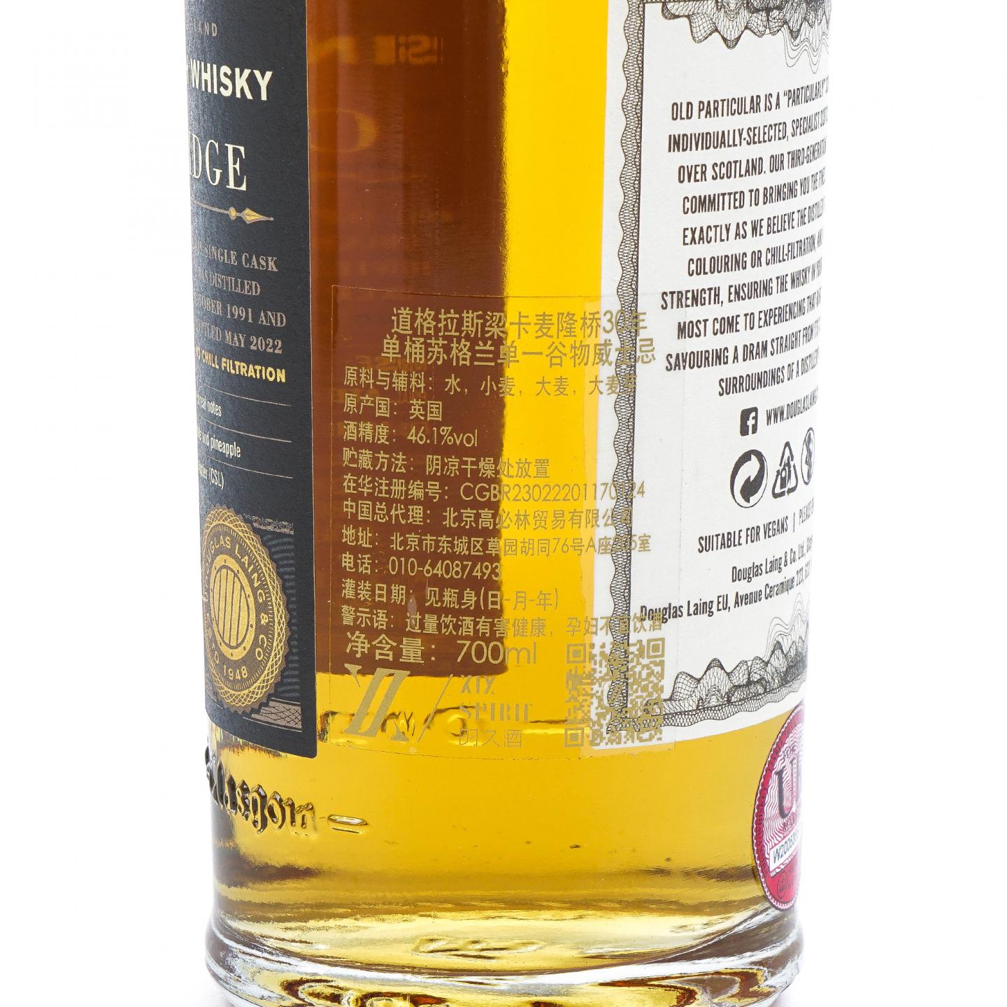 Cameronbridge 30年 1991-2022 单谷