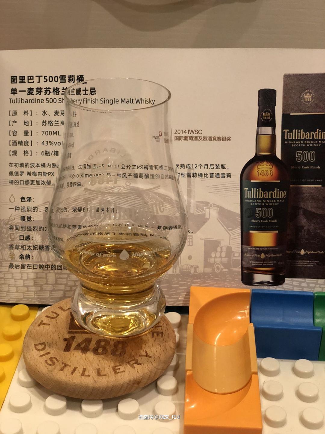 🥃图里巴丁500雪莉桶单一麦芽威士忌，一款适合很不错的入门雪…