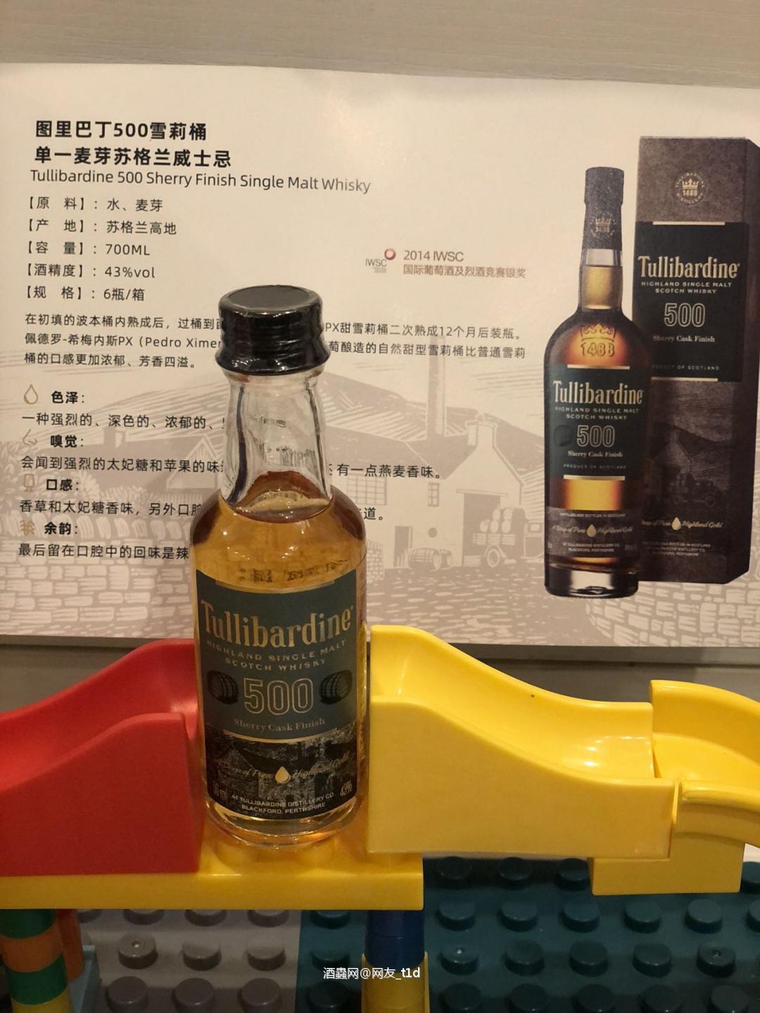 🥃图里巴丁500雪莉桶单一麦芽威士忌，一款适合很不错的入门雪…