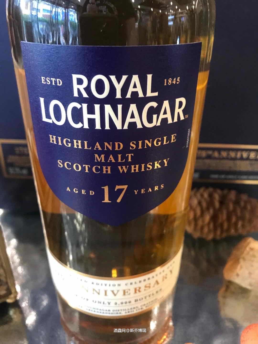 皇家蓝勋17年桶强（175周年纪念）