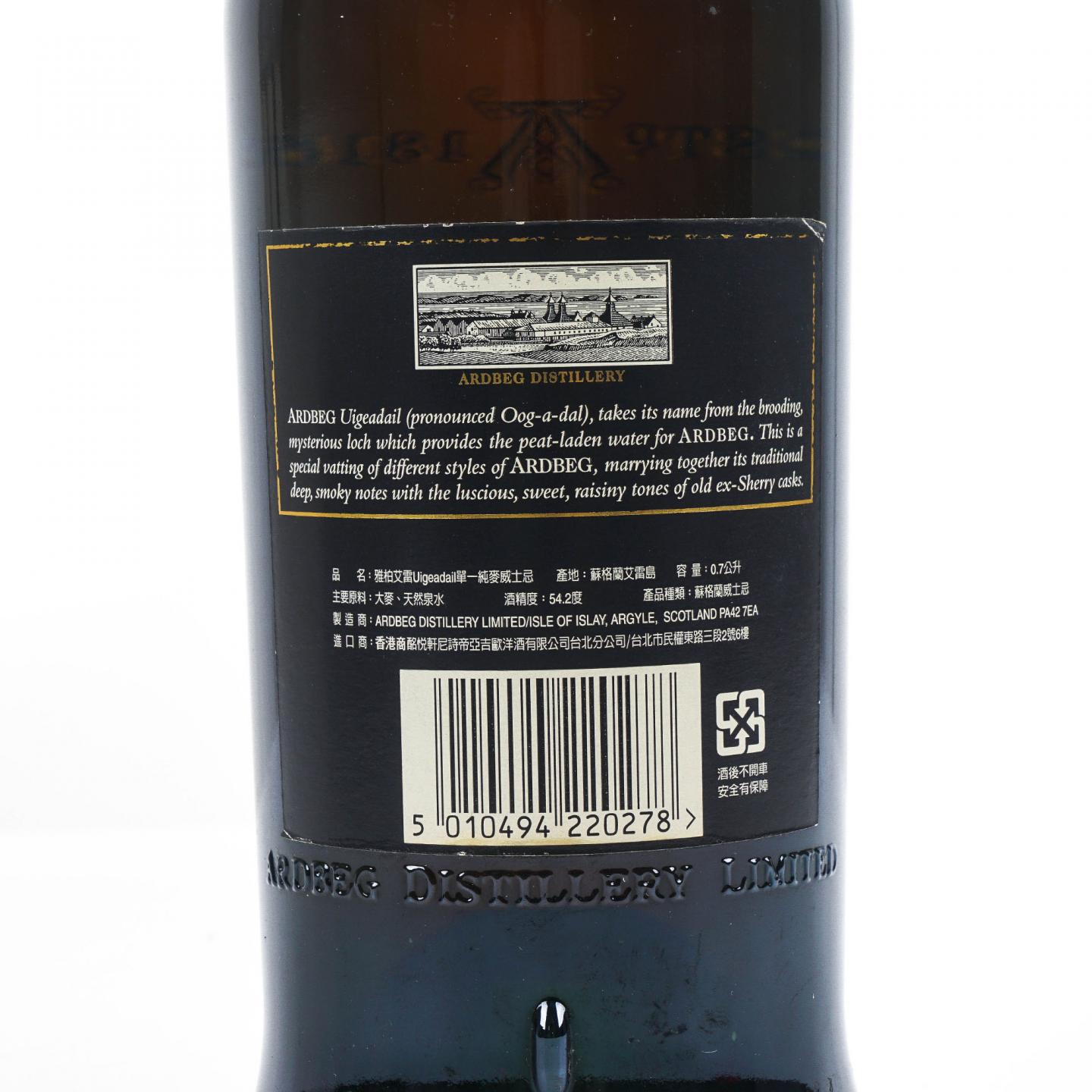 Ardbeg 阿贝 乌干达 Uigeadail L9