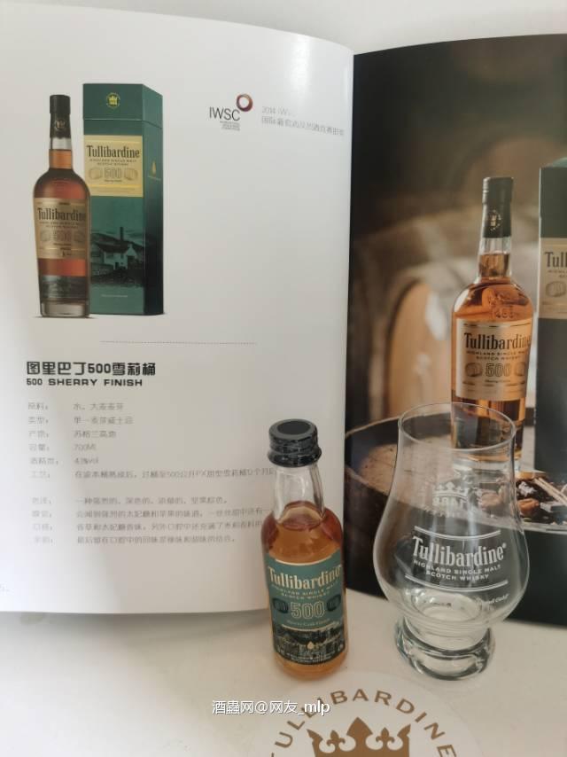 T u l l i b a r d i n e 500雪莉桶苏格兰单一麦芽威士忌测评