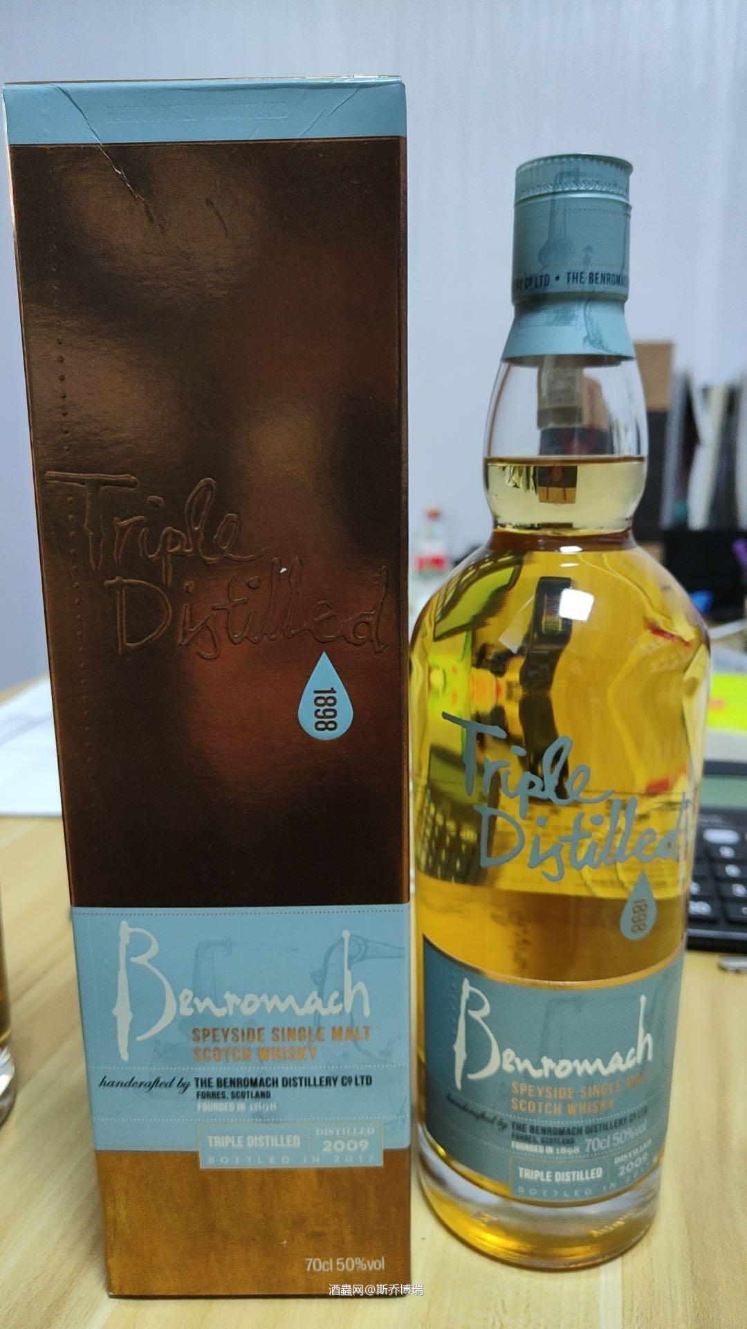 本诺曼克三次蒸馏