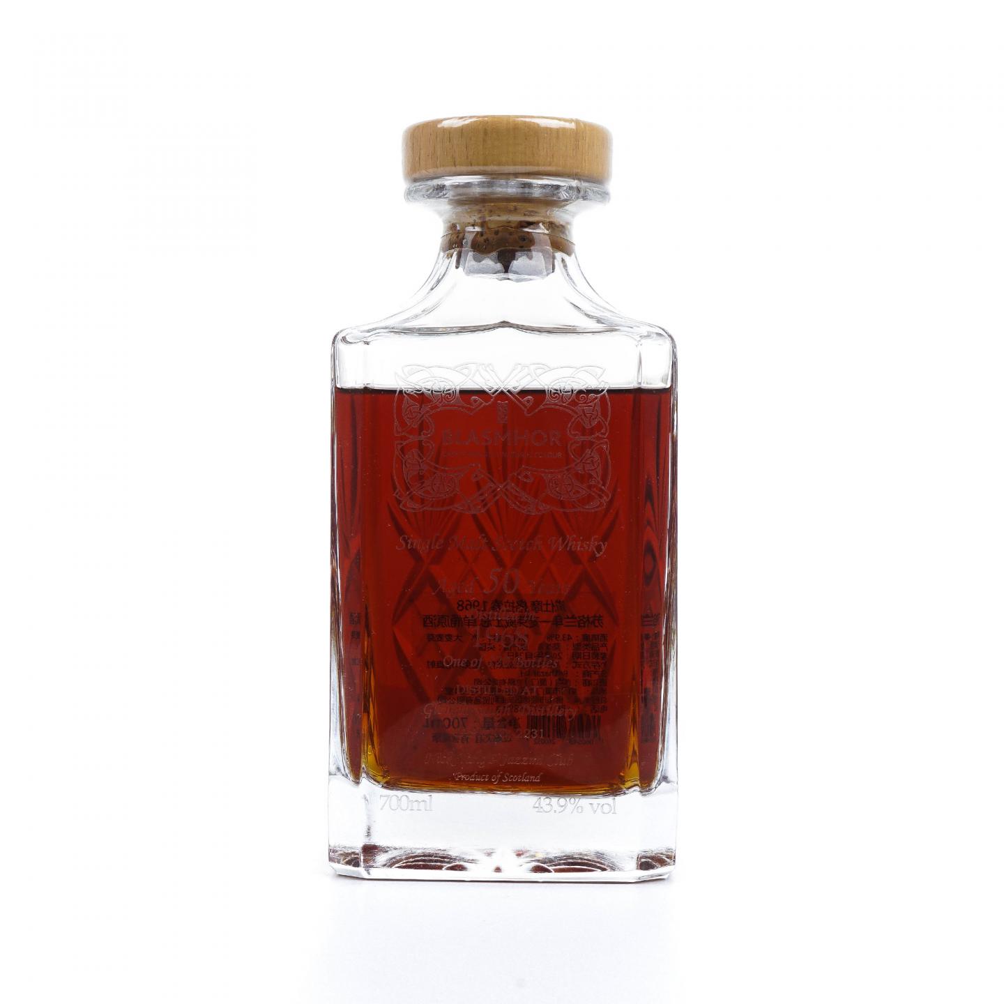 Glenglassaugh 格兰格拉索 50年 1968 单桶 Blasmhor