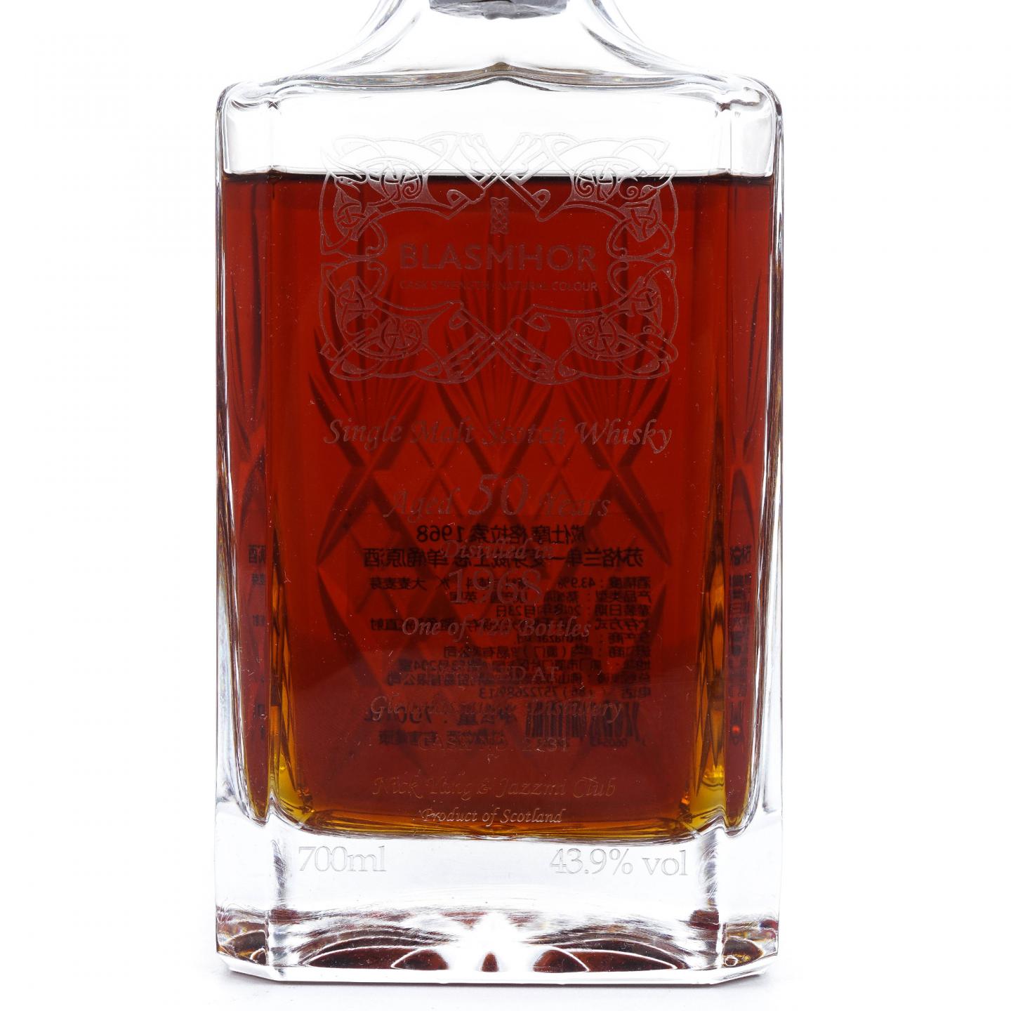 Glenglassaugh 格兰格拉索 50年 1968 单桶 Blasmhor