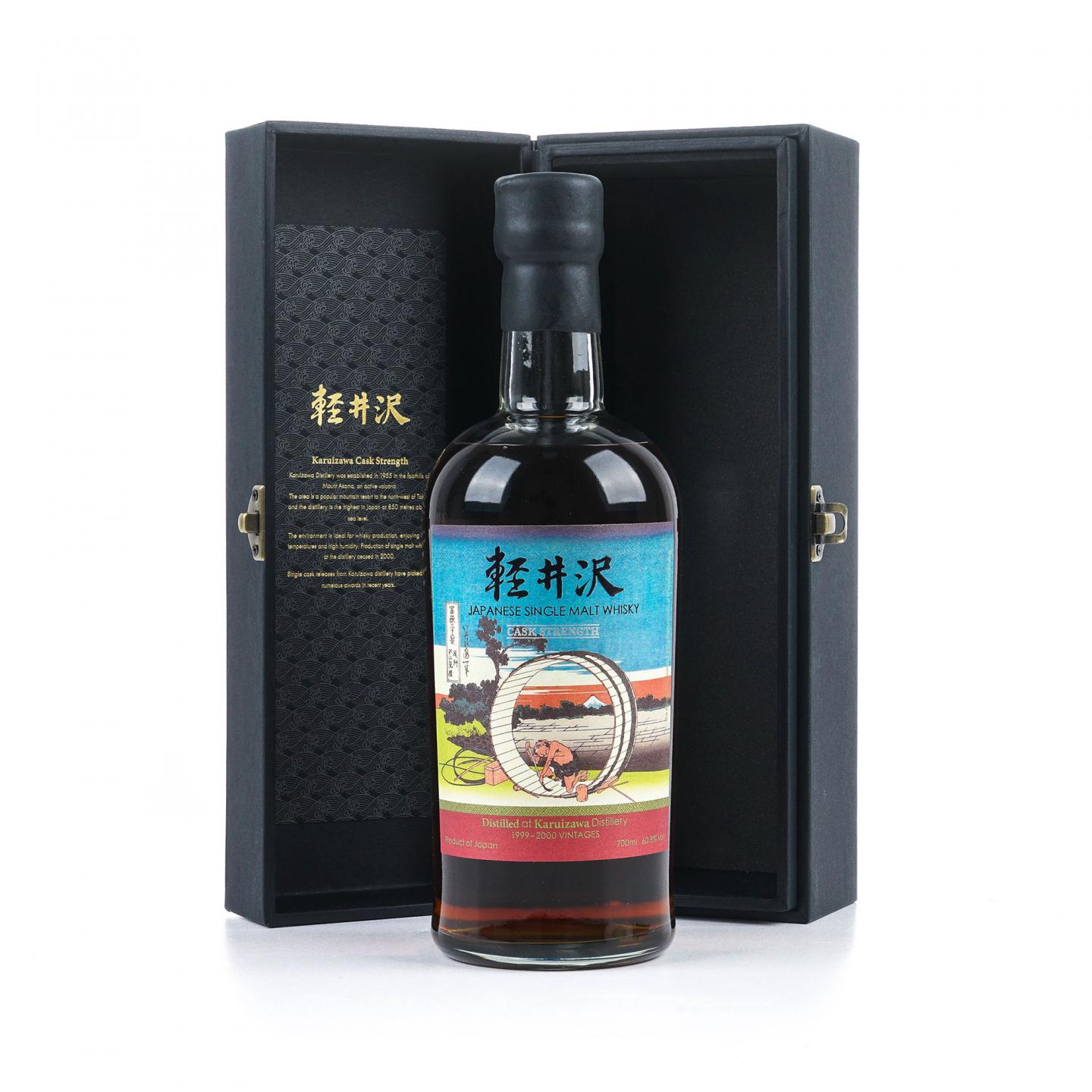 轻井泽 富岳36景 第29景 尾州不二见原