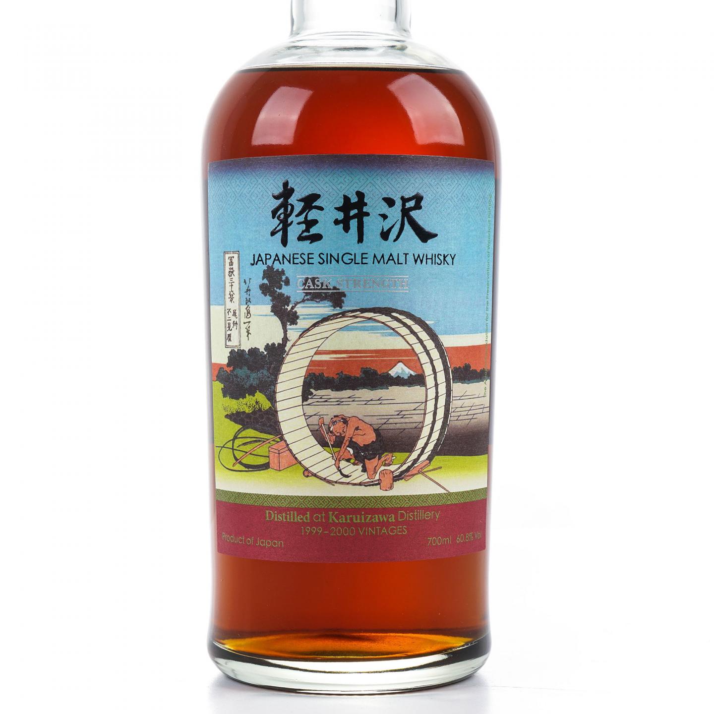 轻井泽 富岳36景 第29景 尾州不二见原