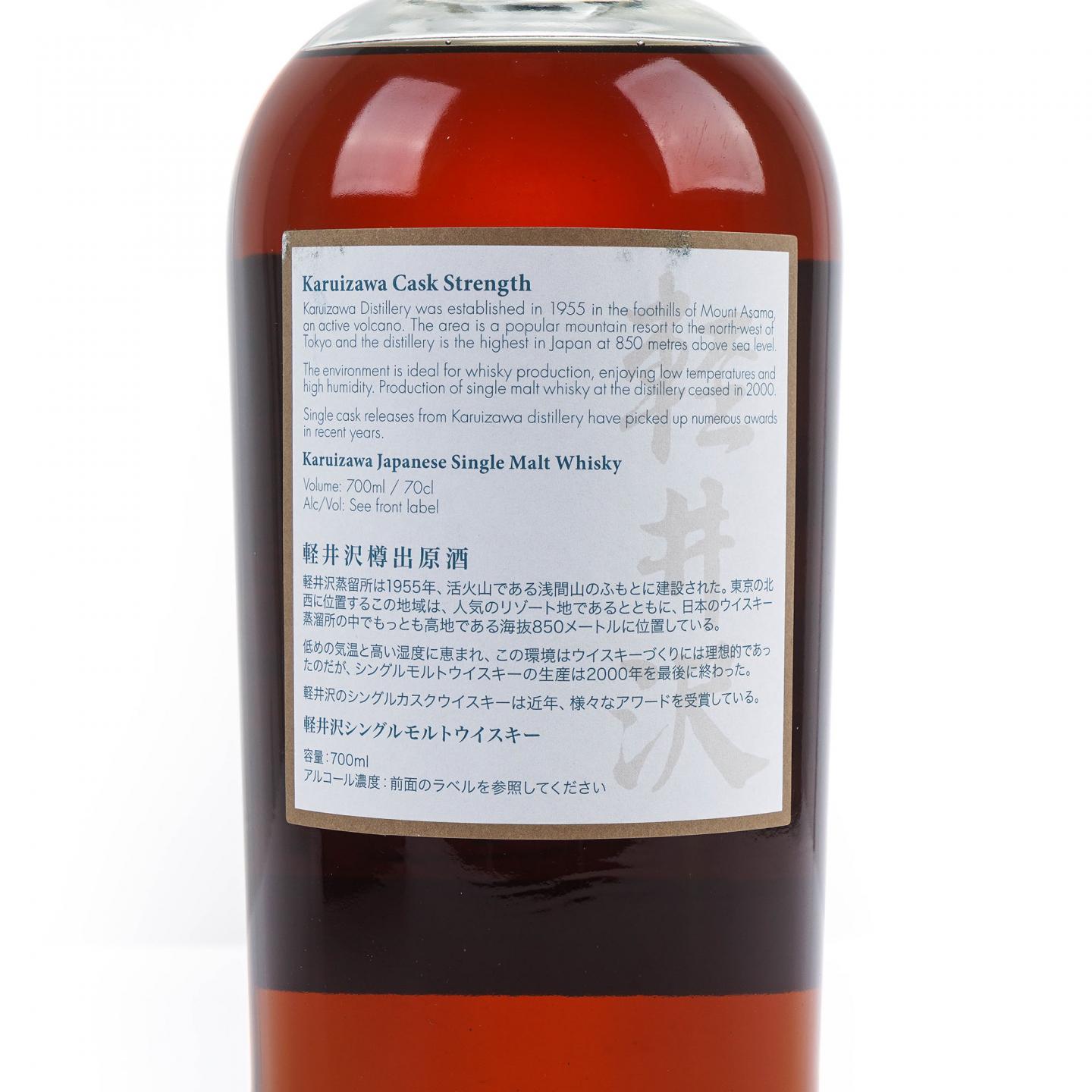 轻井泽 富岳36景 第29景 尾州不二见原