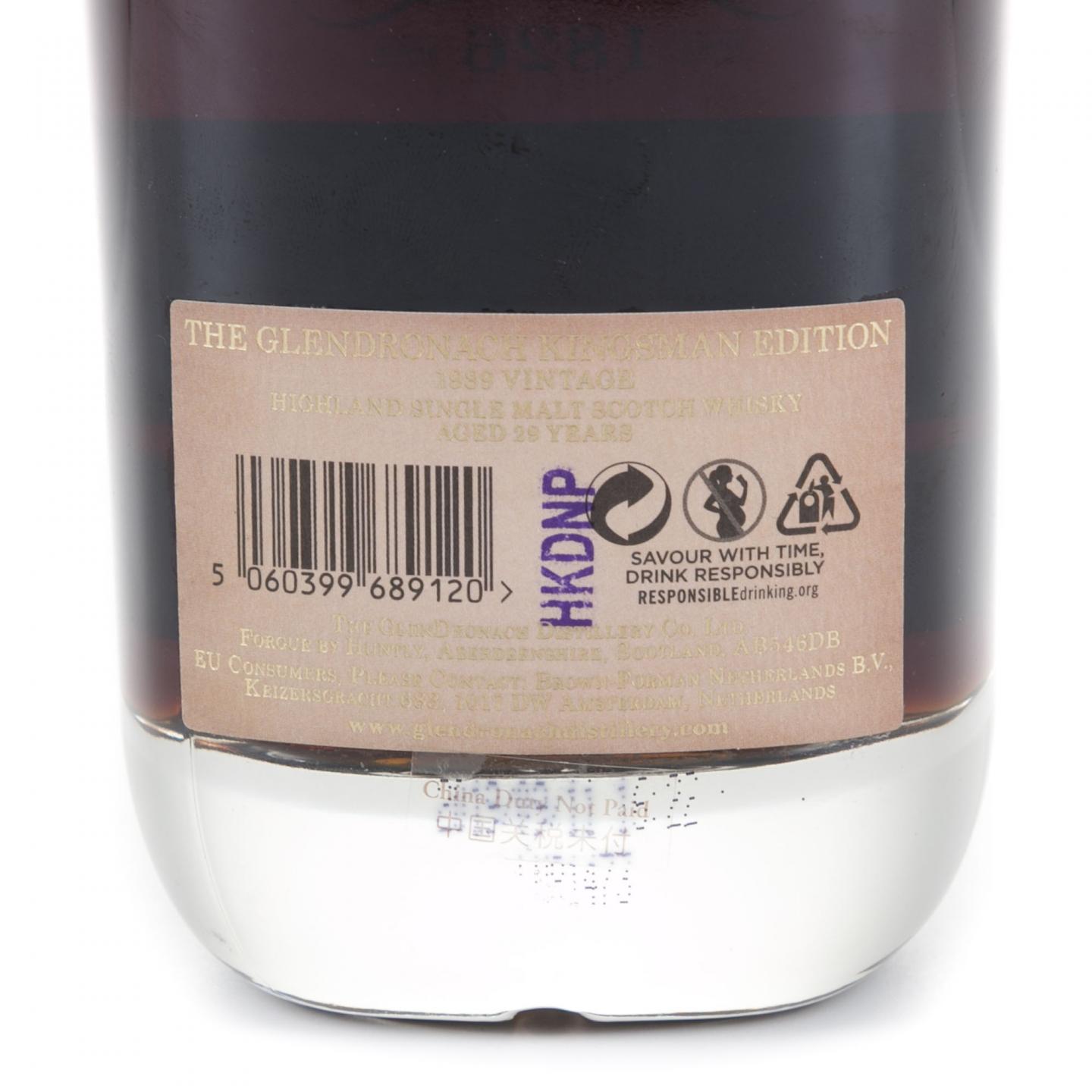 Glendronach 格兰多纳 29年 1989 王牌特工