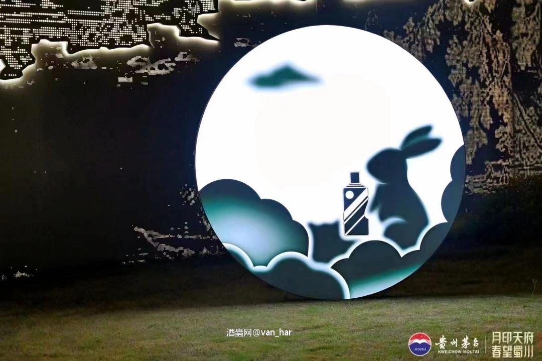 成都兔年品鉴会分享