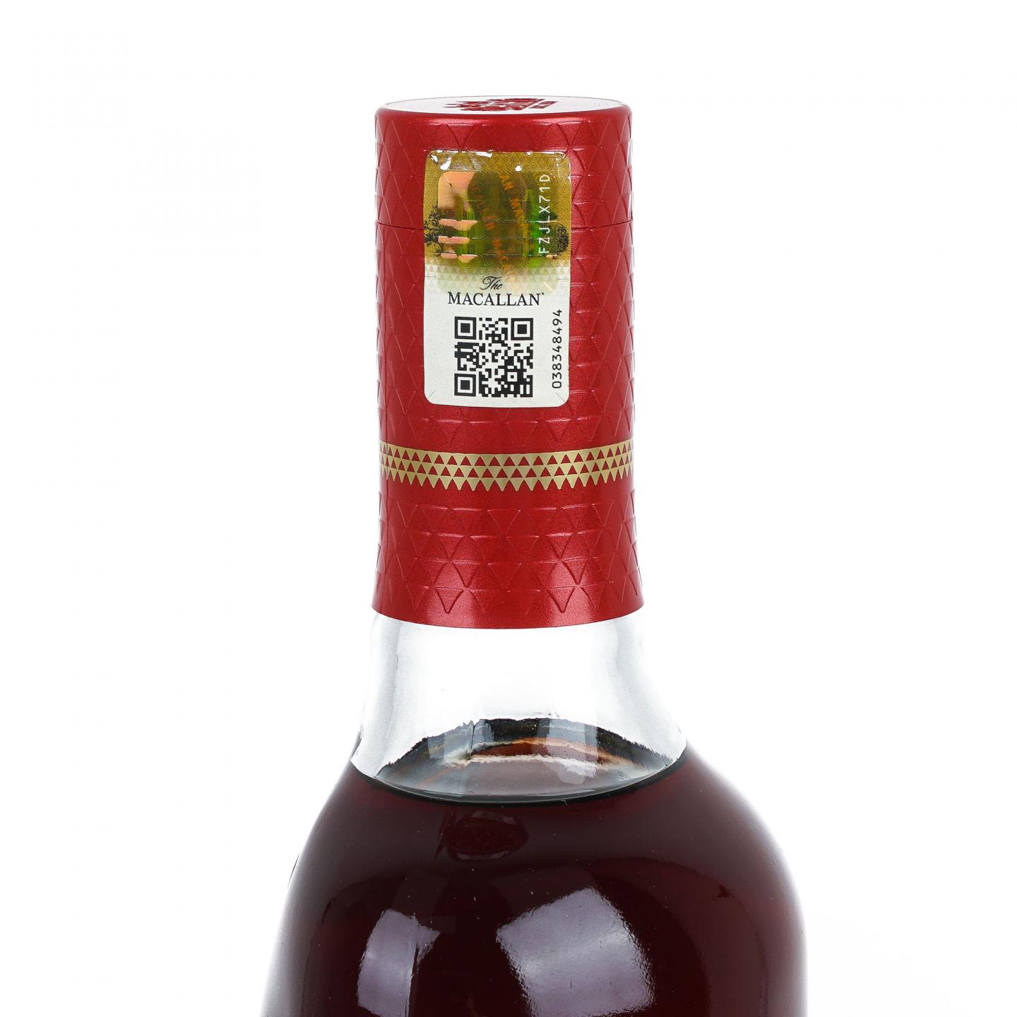 Macallan Distil Your World 2020 London 限定版