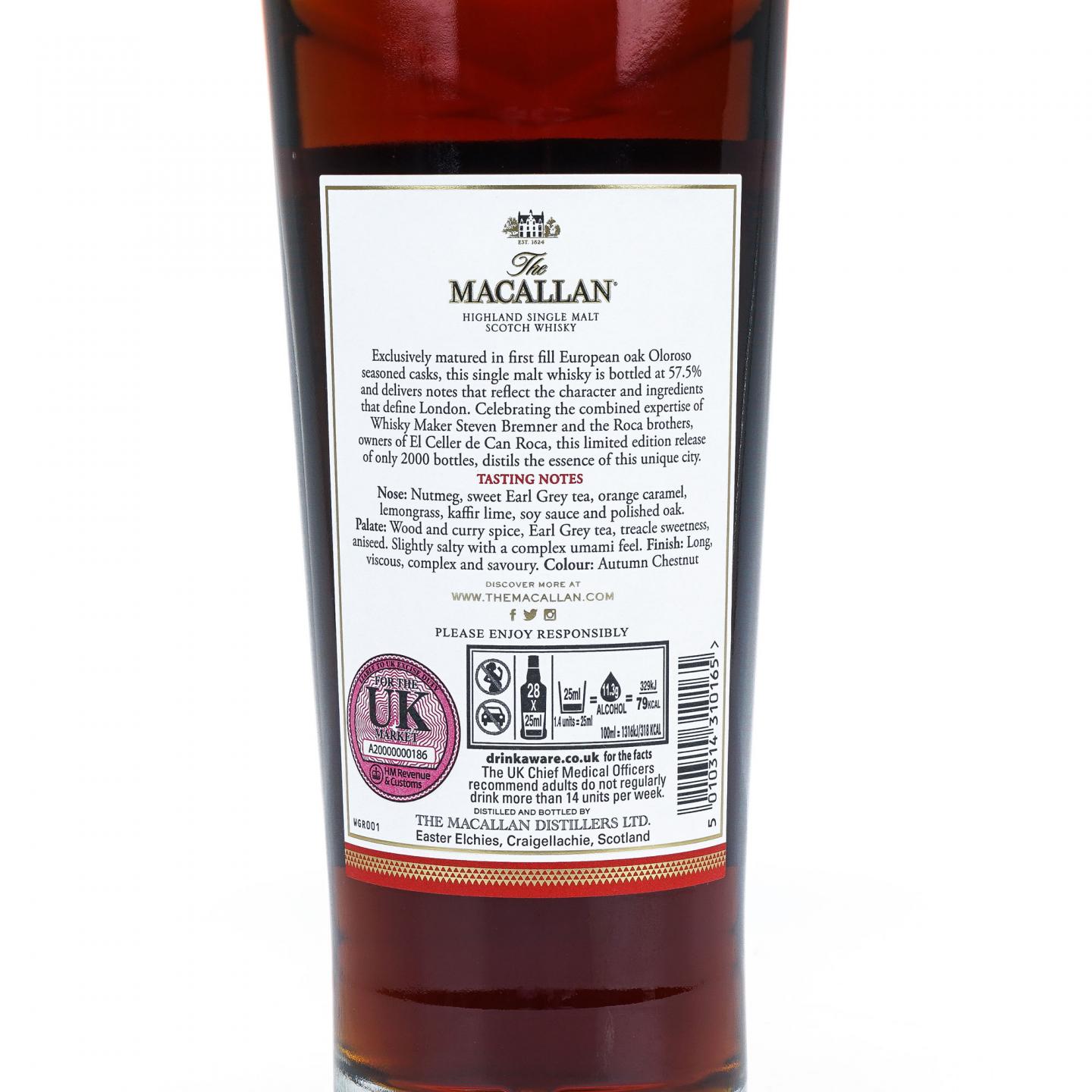 Macallan Distil Your World 2020 London 限定版