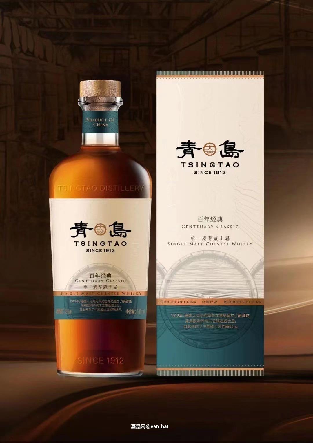 国产威士忌之源