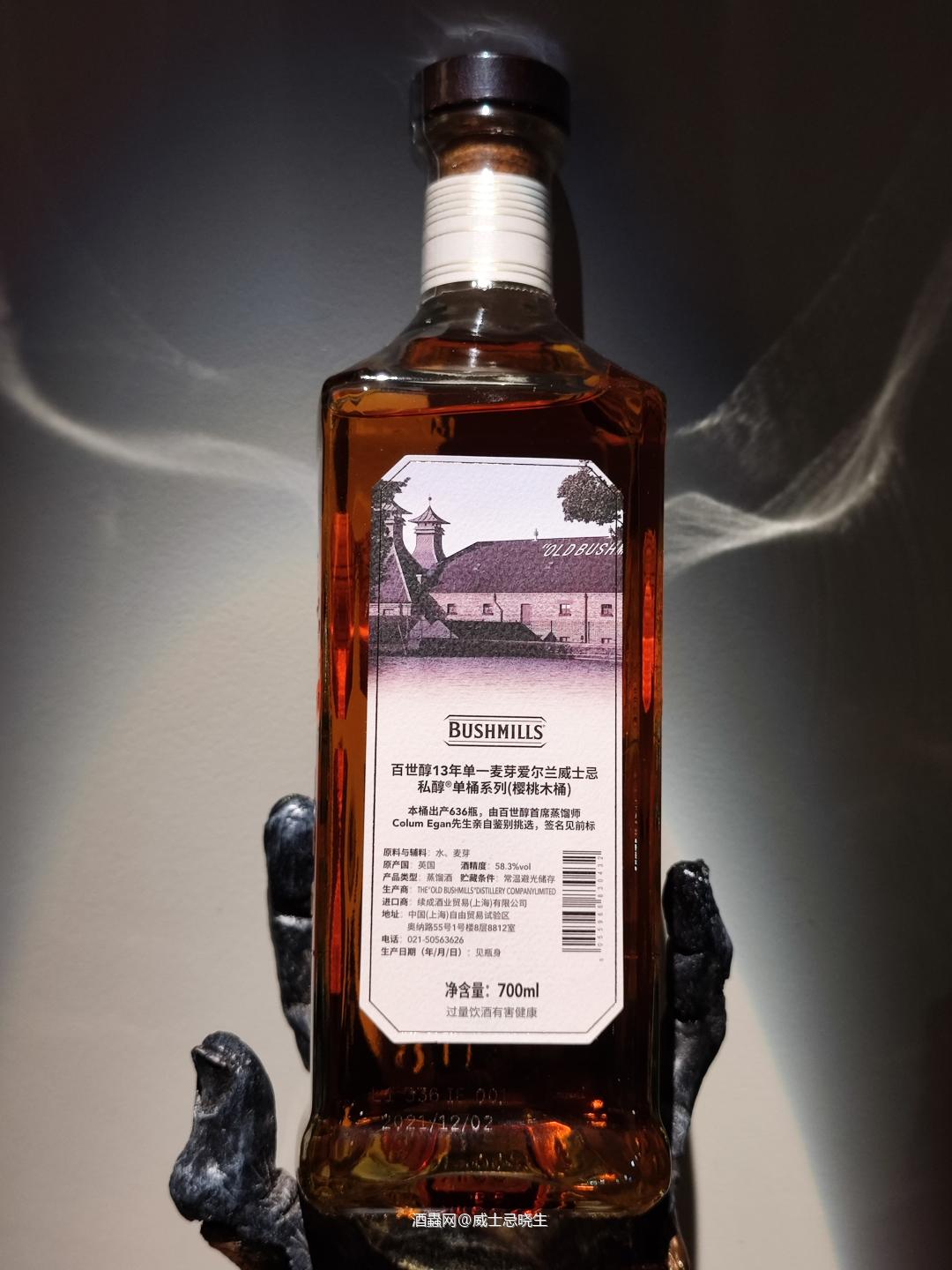 #百世醇单桶·桶强系列大集合