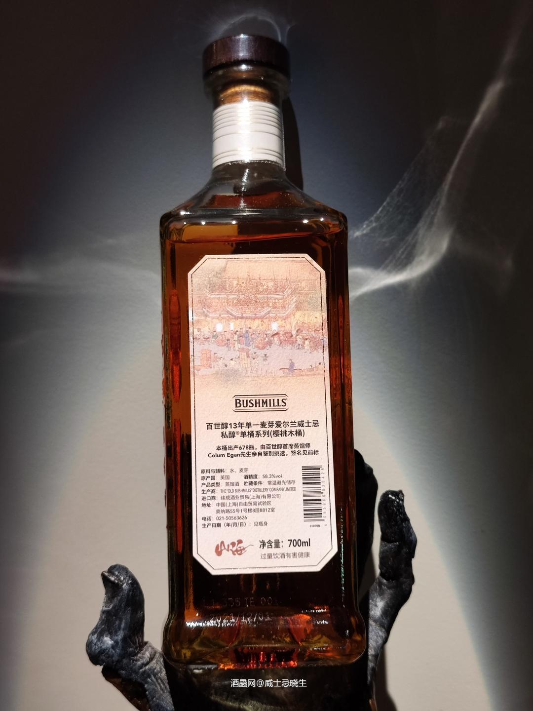 #百世醇单桶·桶强系列大集合