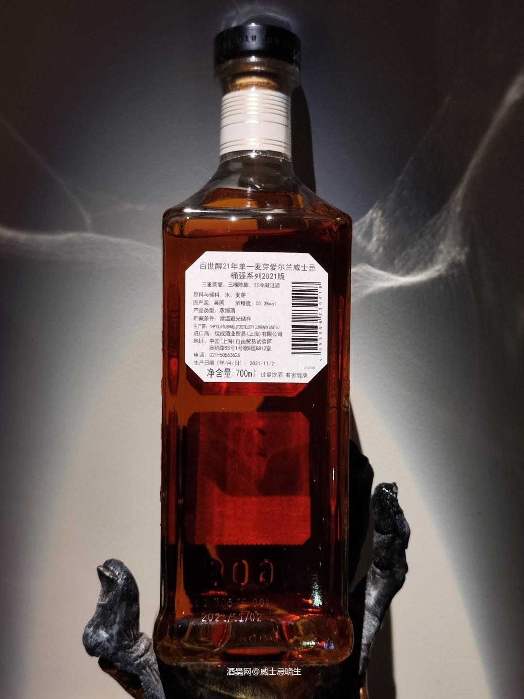 #百世醇单桶·桶强系列大集合