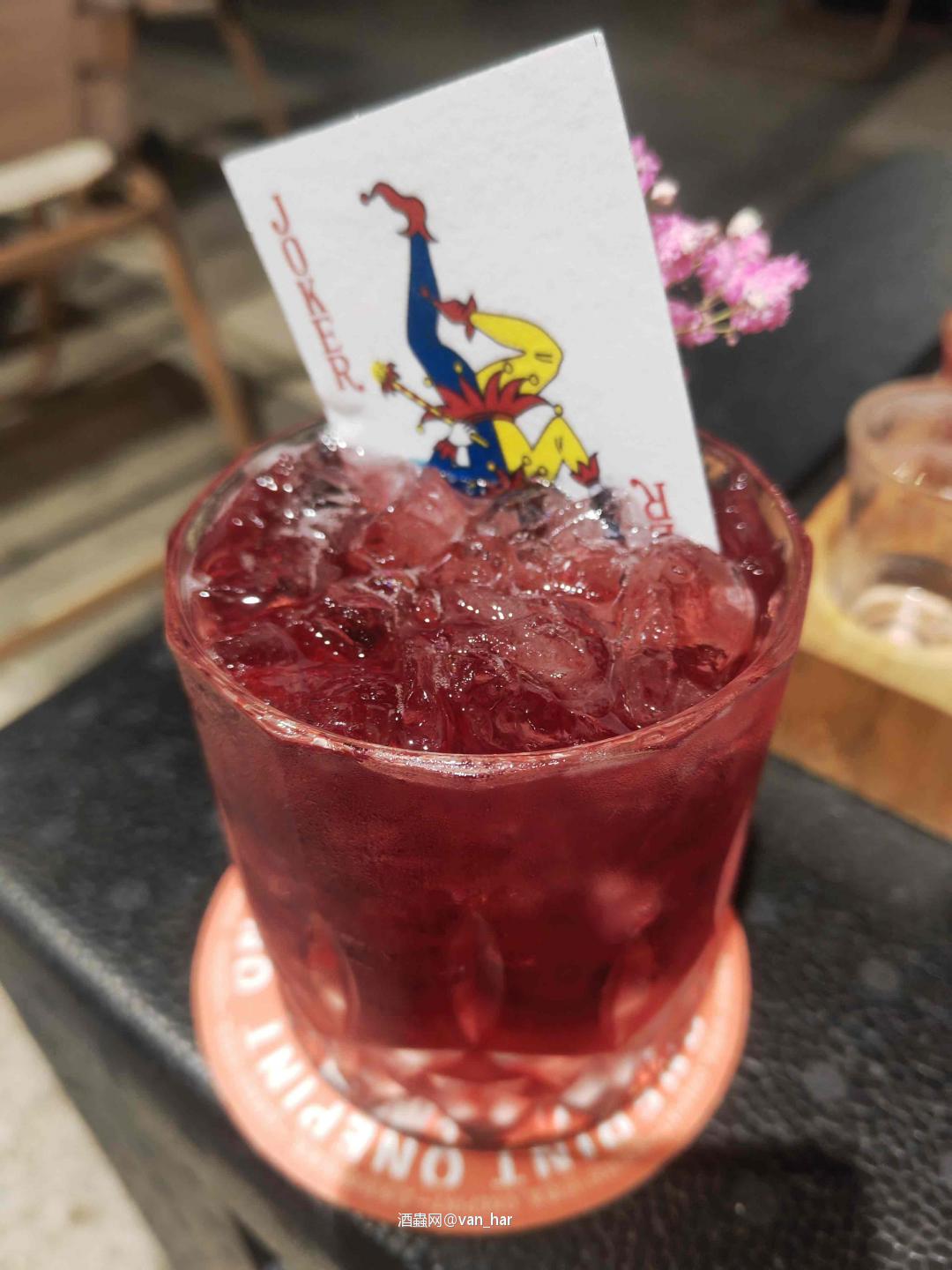 太阳落山调杯酒