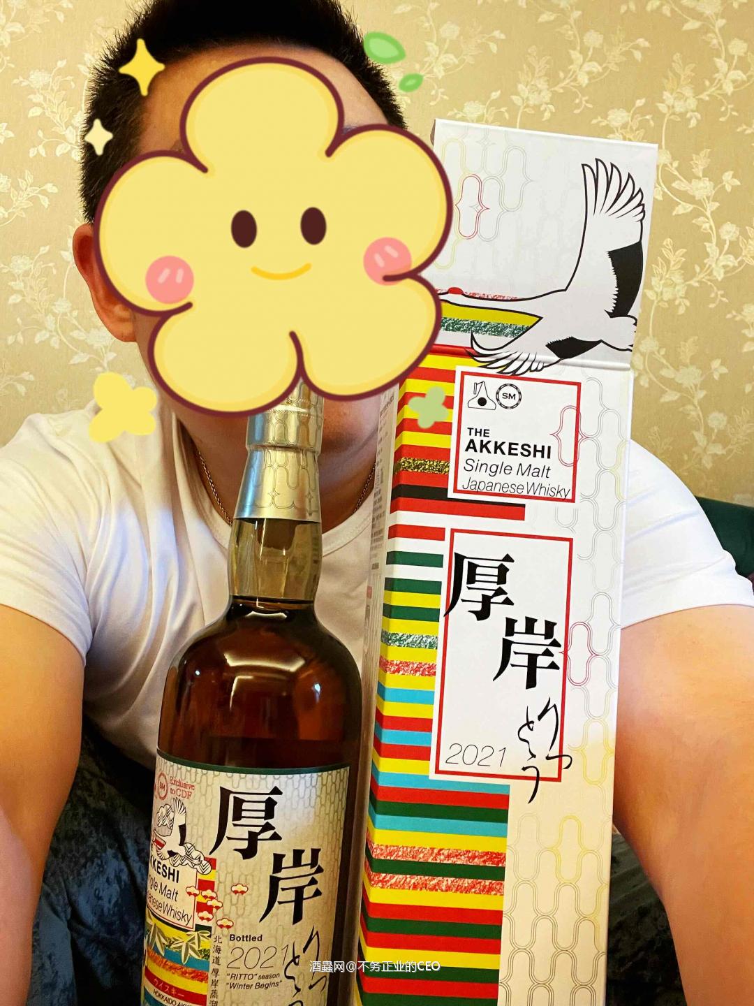 只看包装的话我给10分<img src='https://sdata.whiskyworm.com/xcxpics/emoji_5.png' class='emoji' />